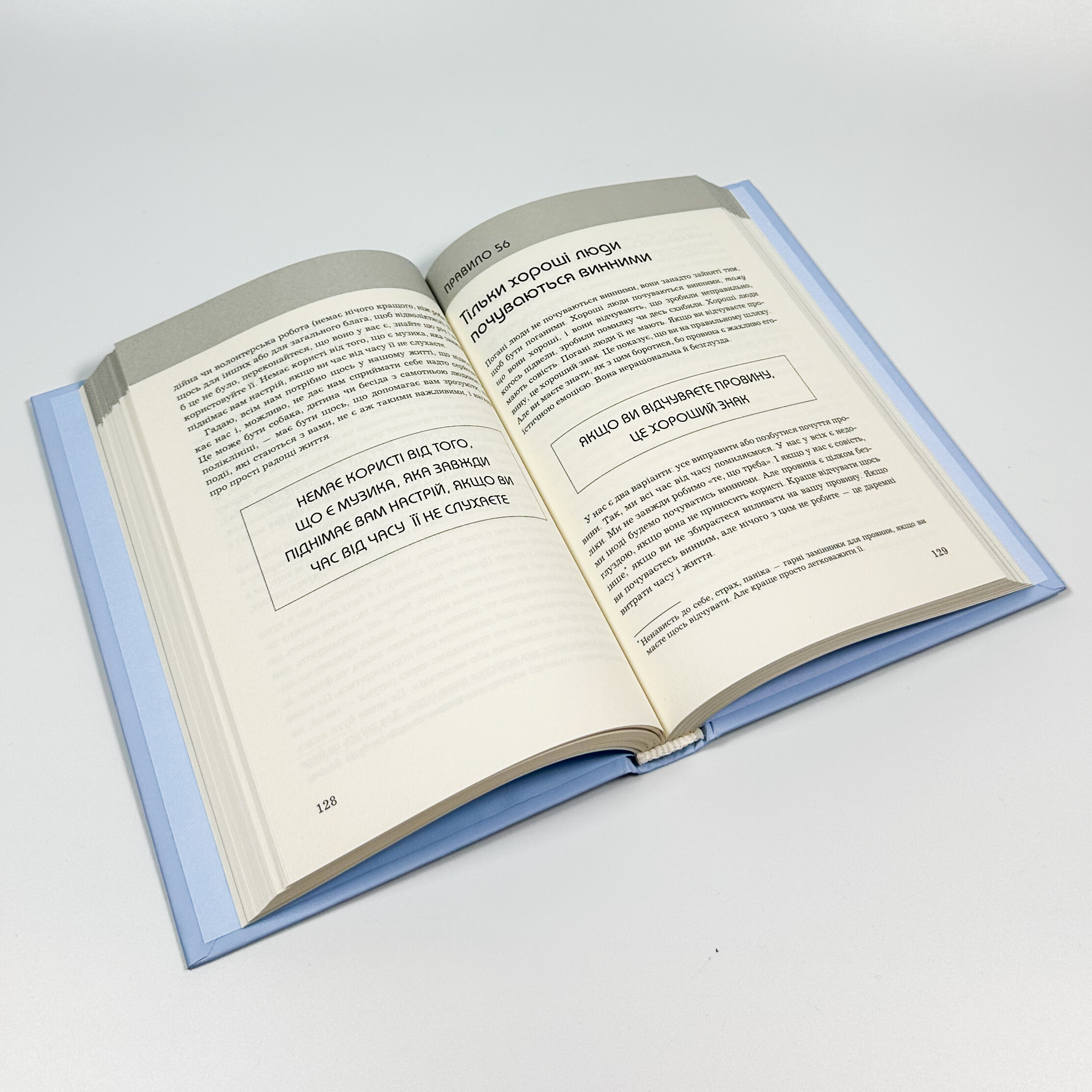 Правила життя. Author — Ричард Темплар. 