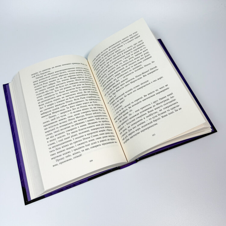Зворотний бік темряви. Книга 2