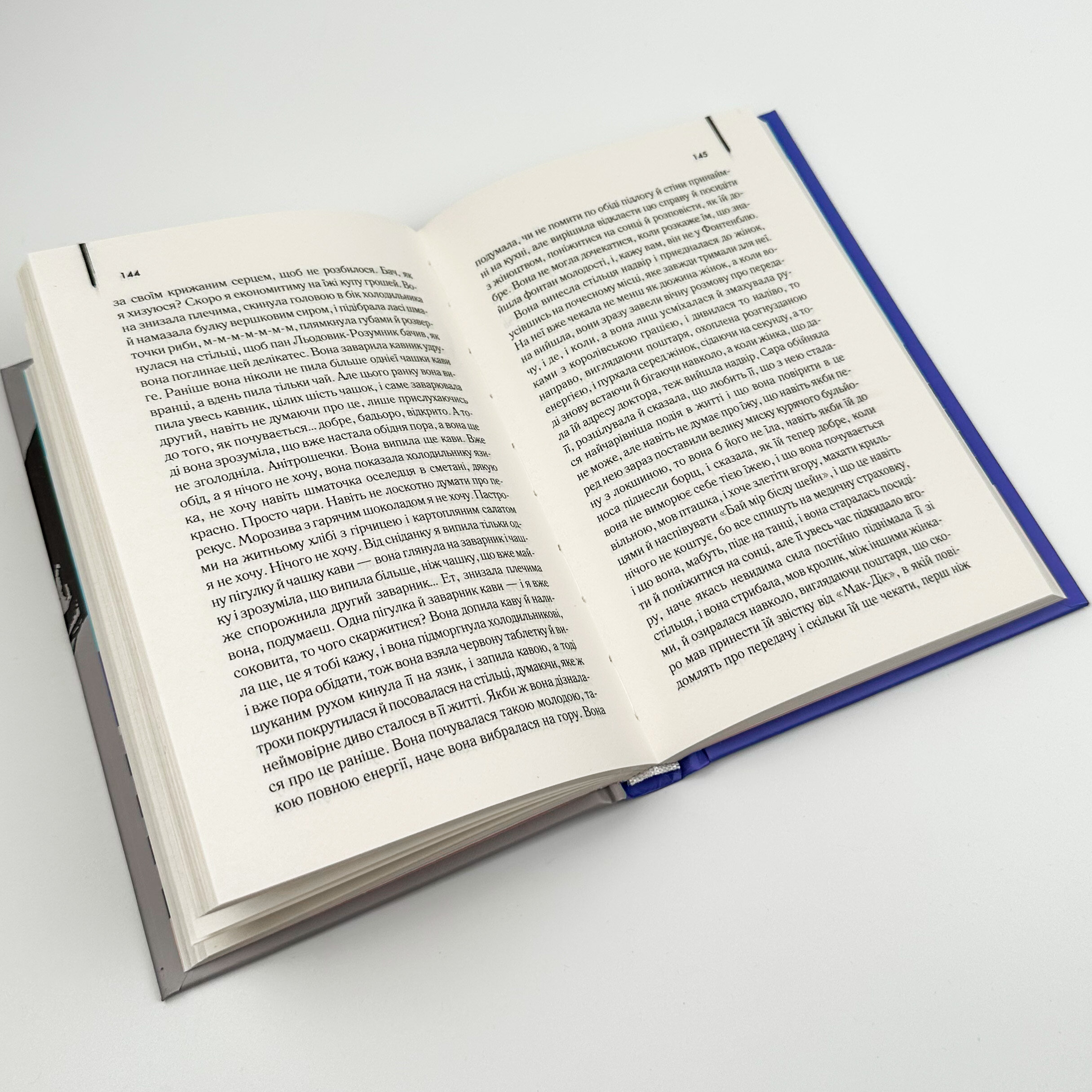 Реквієм по мрії. Автор — Ґ'юберт Селбі. 