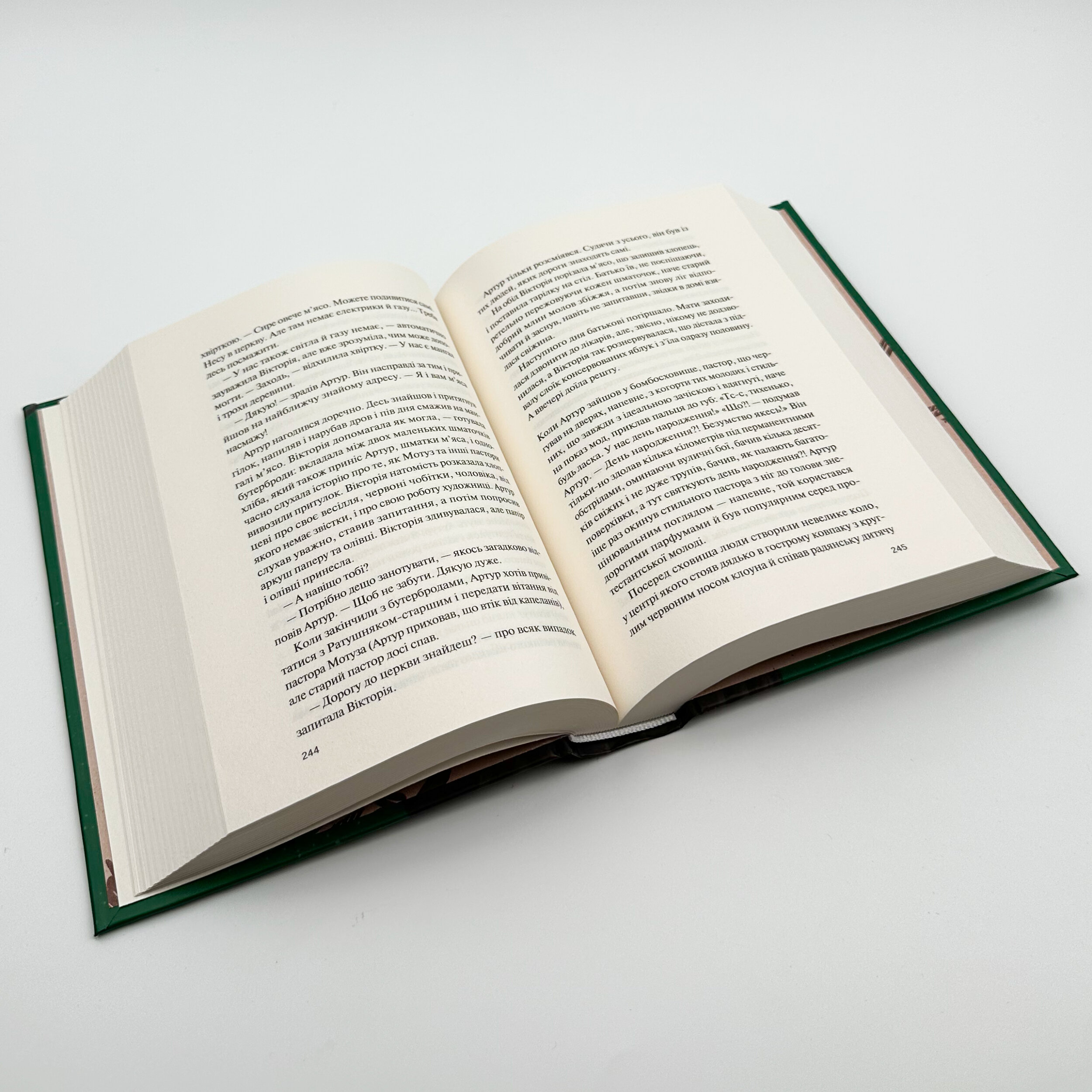 Фінальний епізод (війни, що триває 400 років). Автор — Євген Положій. 