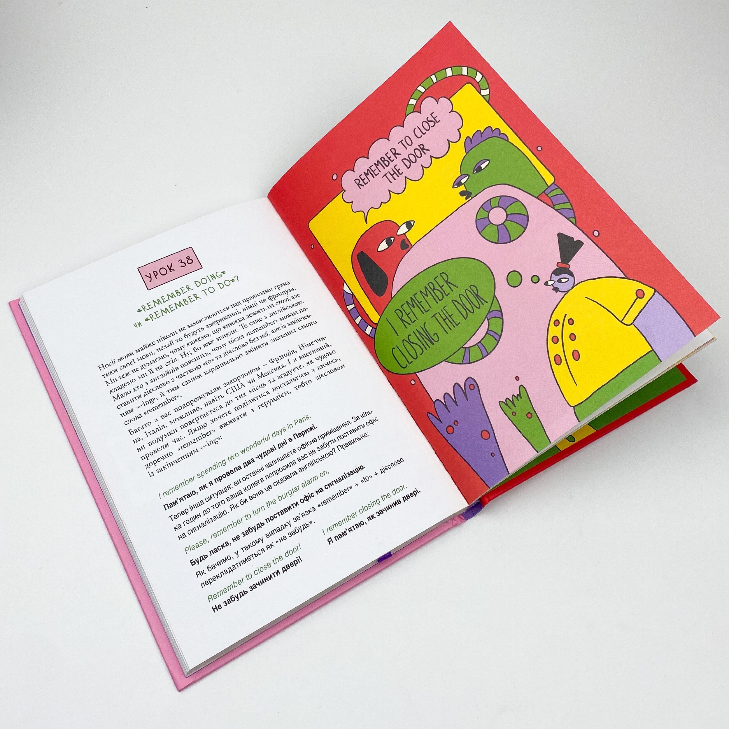 50 уроків англійської. Говоримо без помилок. Ок?