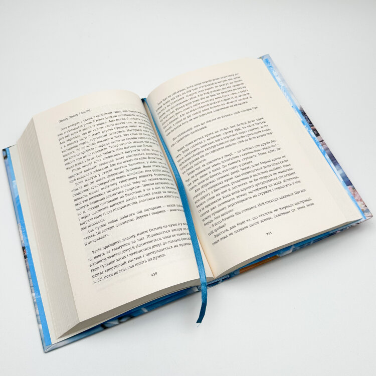 Ведмеже місто. Книга 1