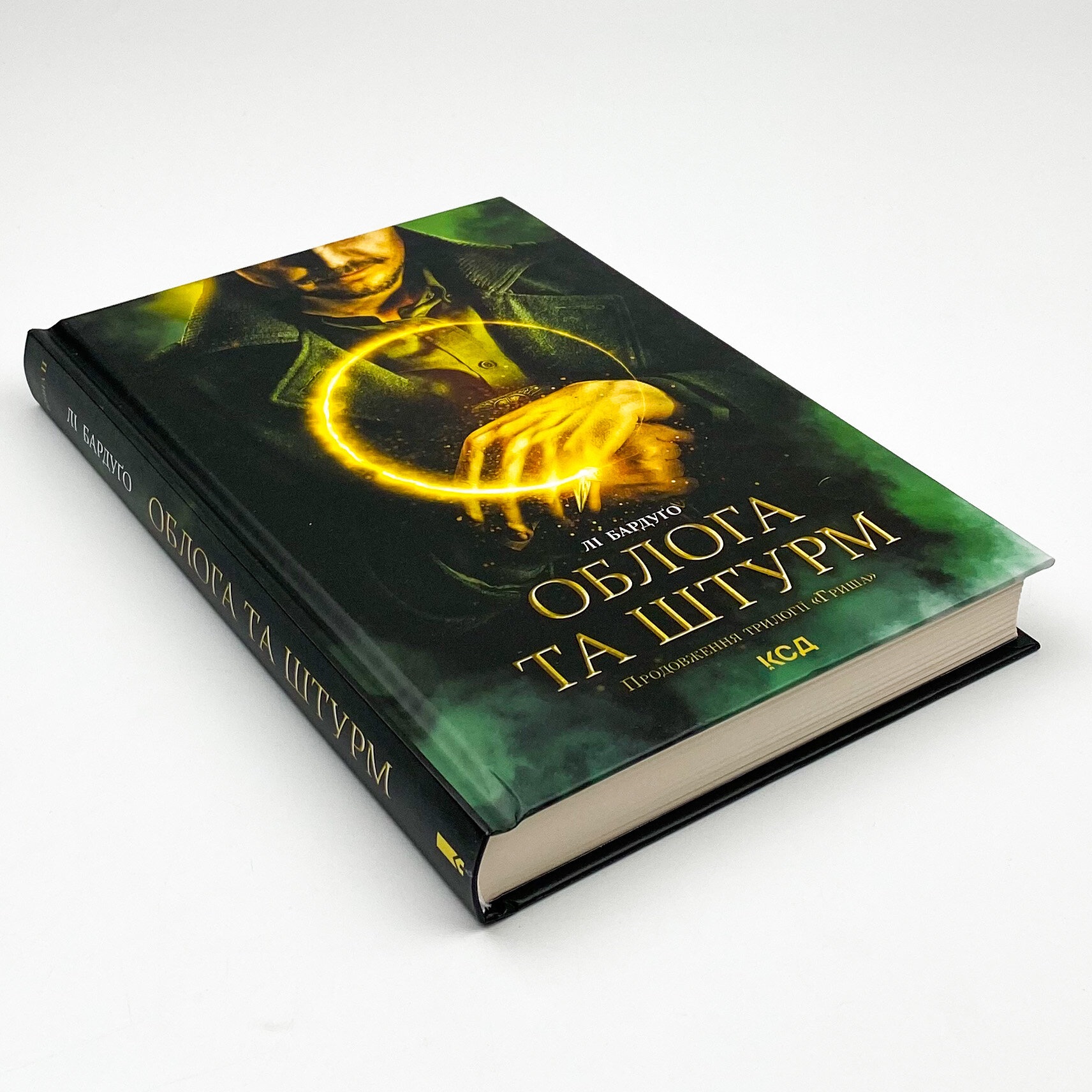 Облога та штурм