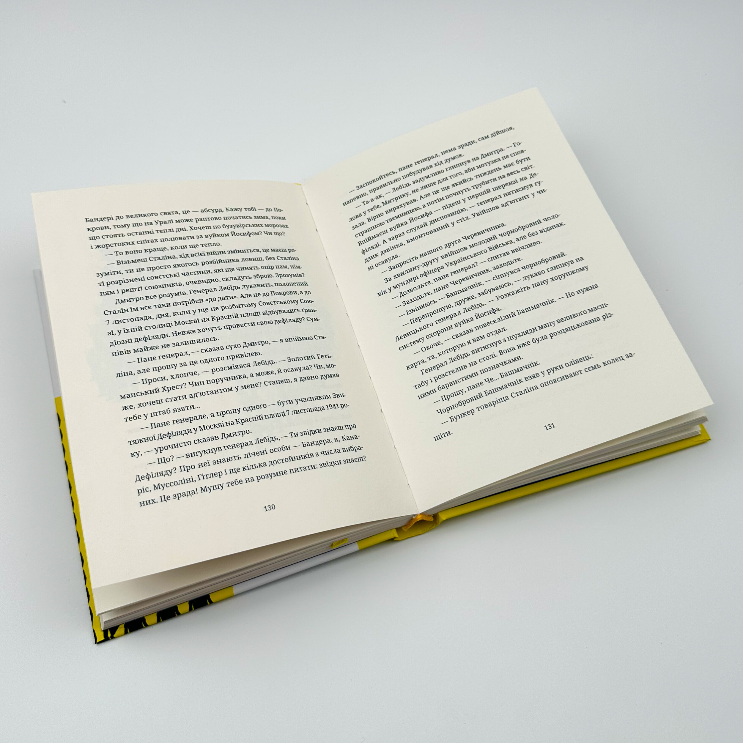 Дефіляда в Москві. Автор — Василь Кожелянко. 