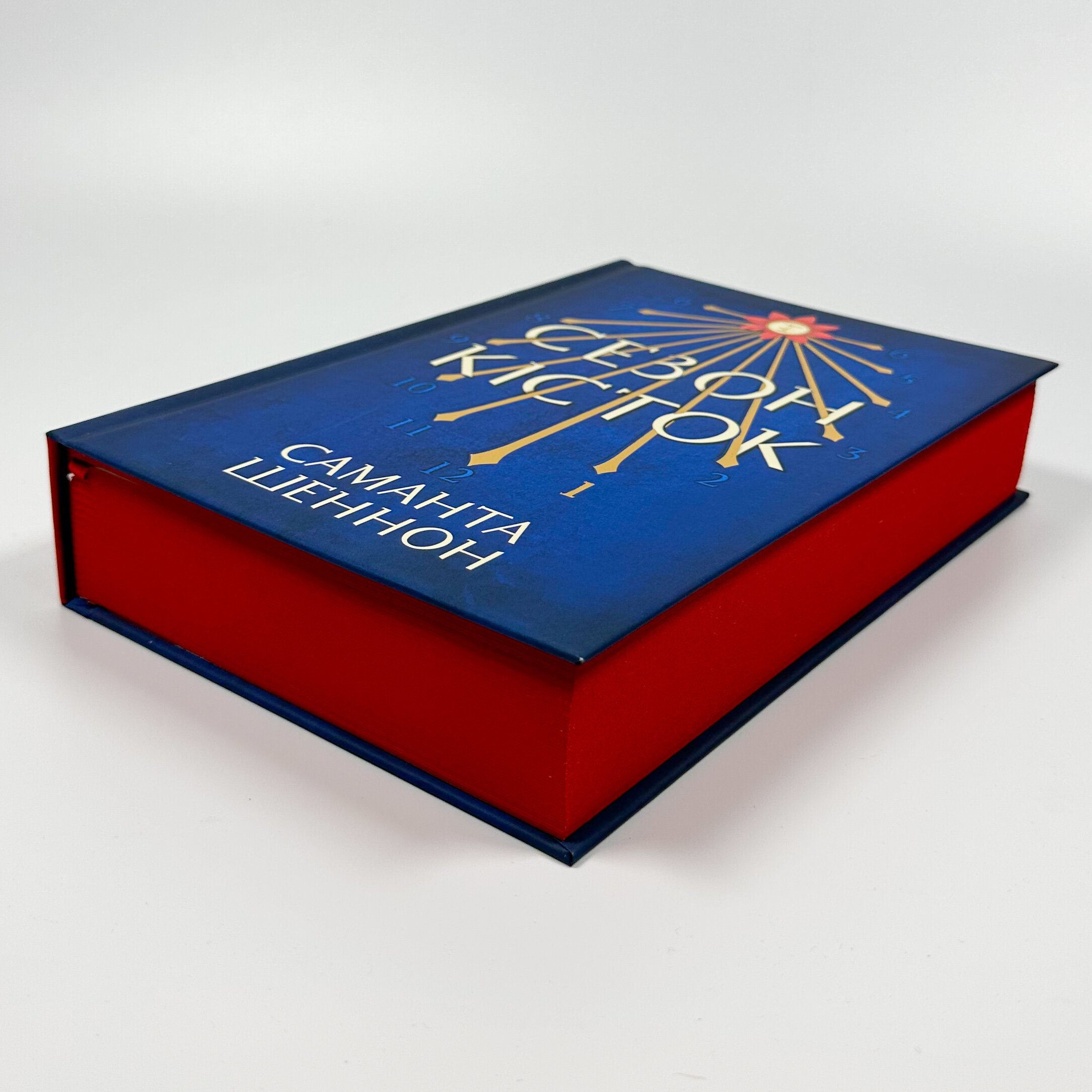 Сезон кісток