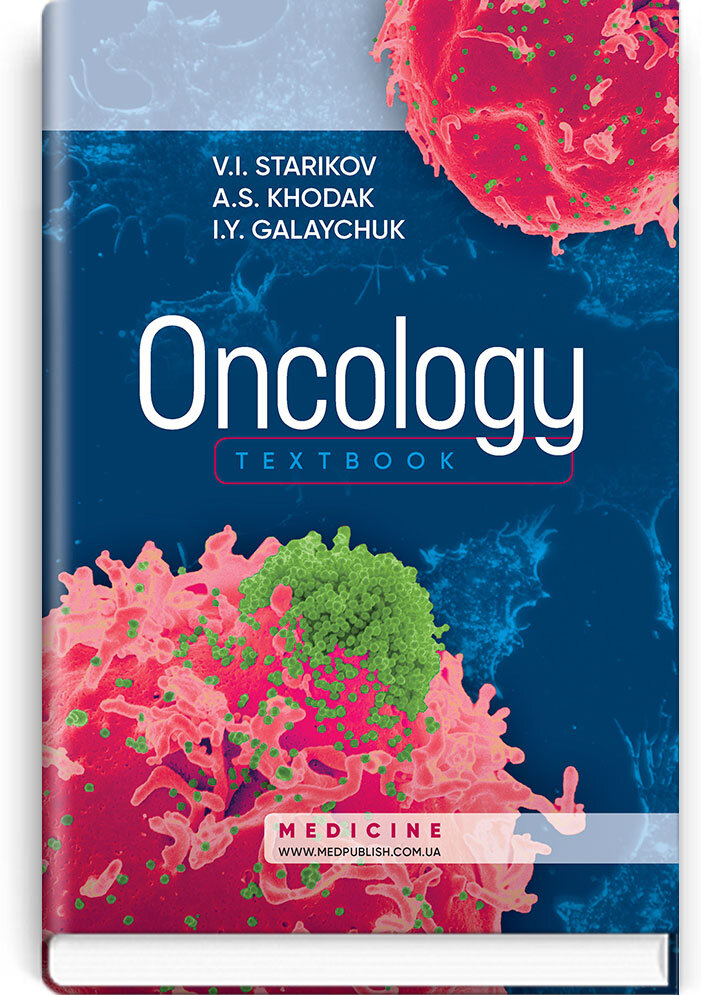 Oncology: textbook