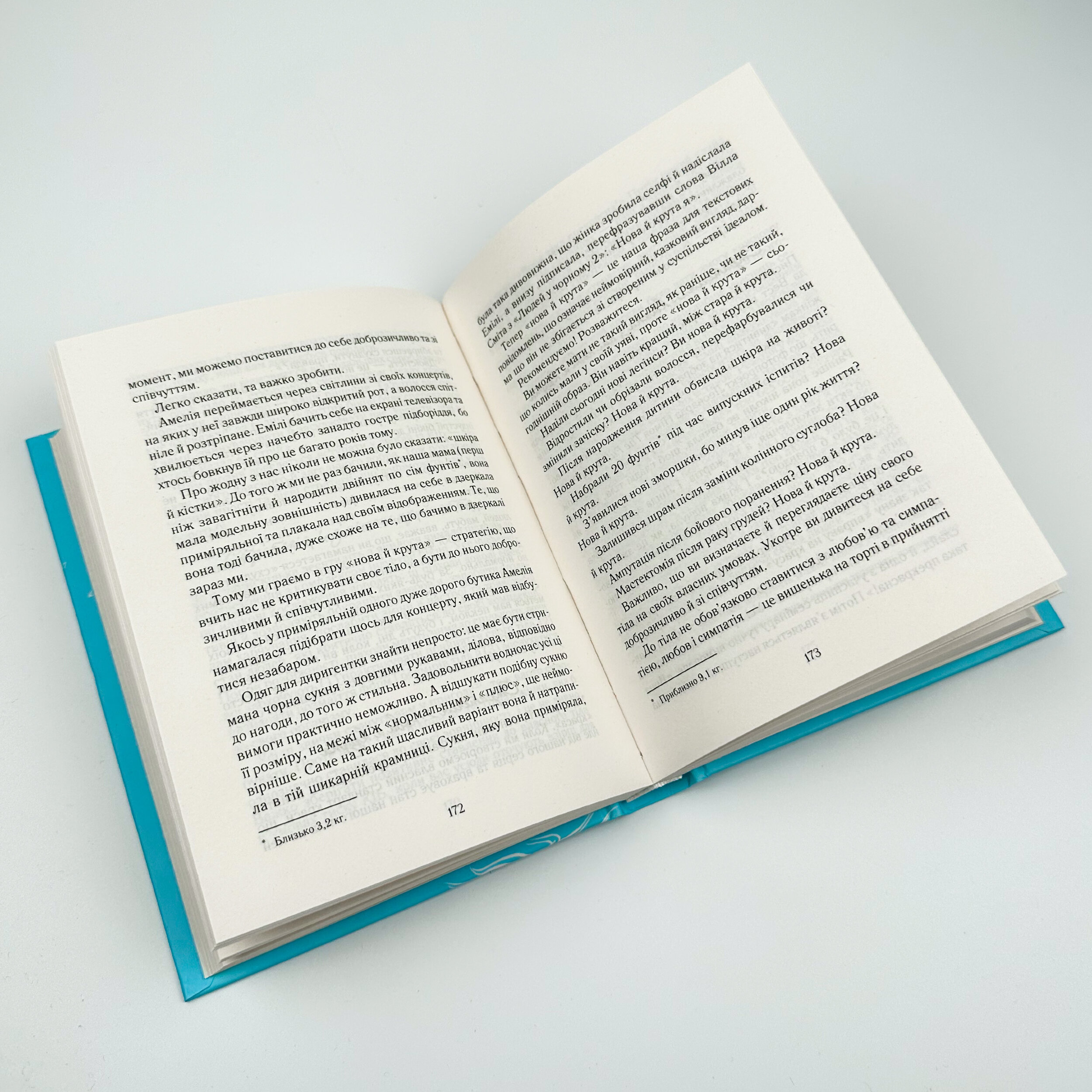 Вигоряння. Стратегія боротьби з виснаженням удома та на роботі