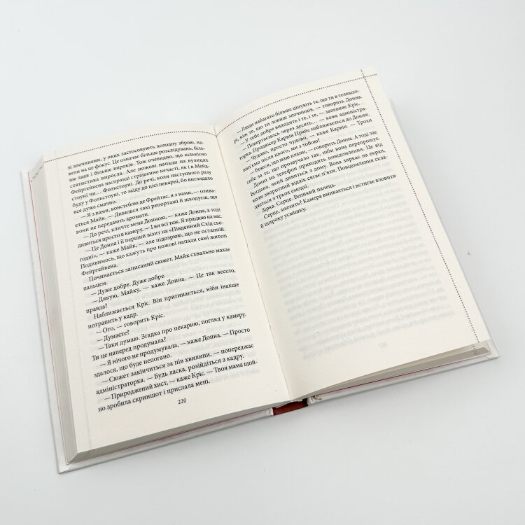 Куля, що не влучила
