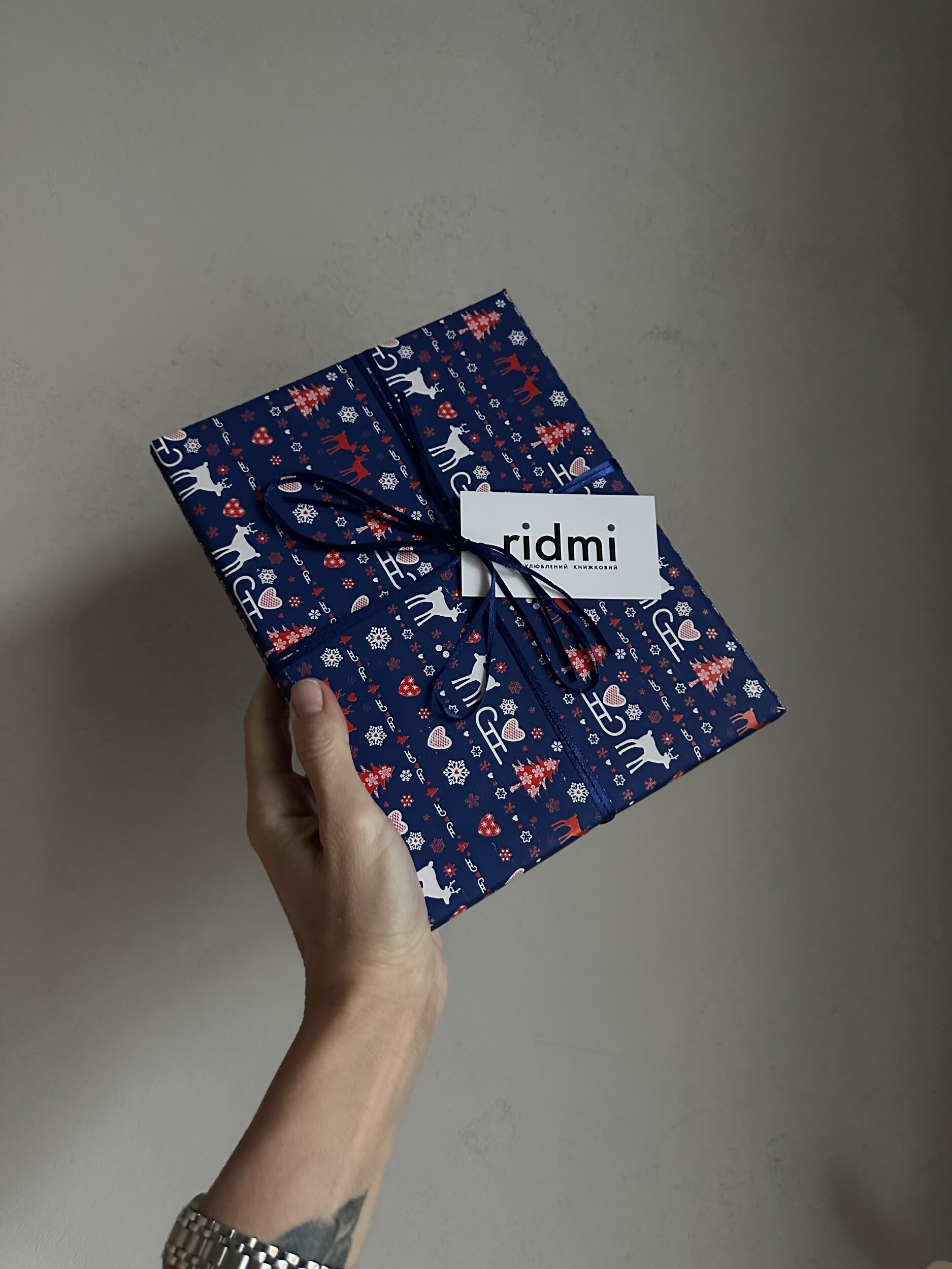 Подарункове пакування