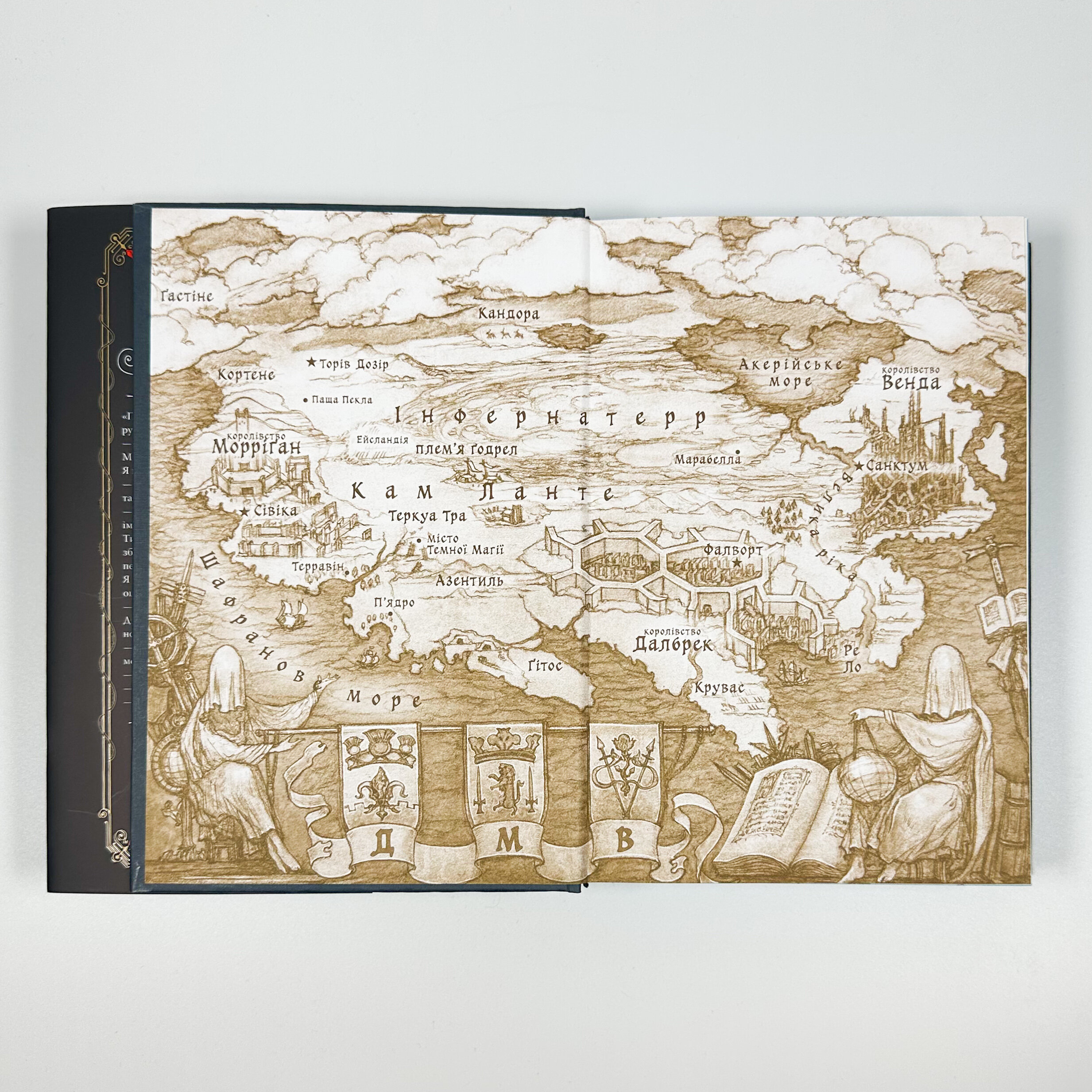 Танець злодіїв. Автор — Мері І. Пірсон. 