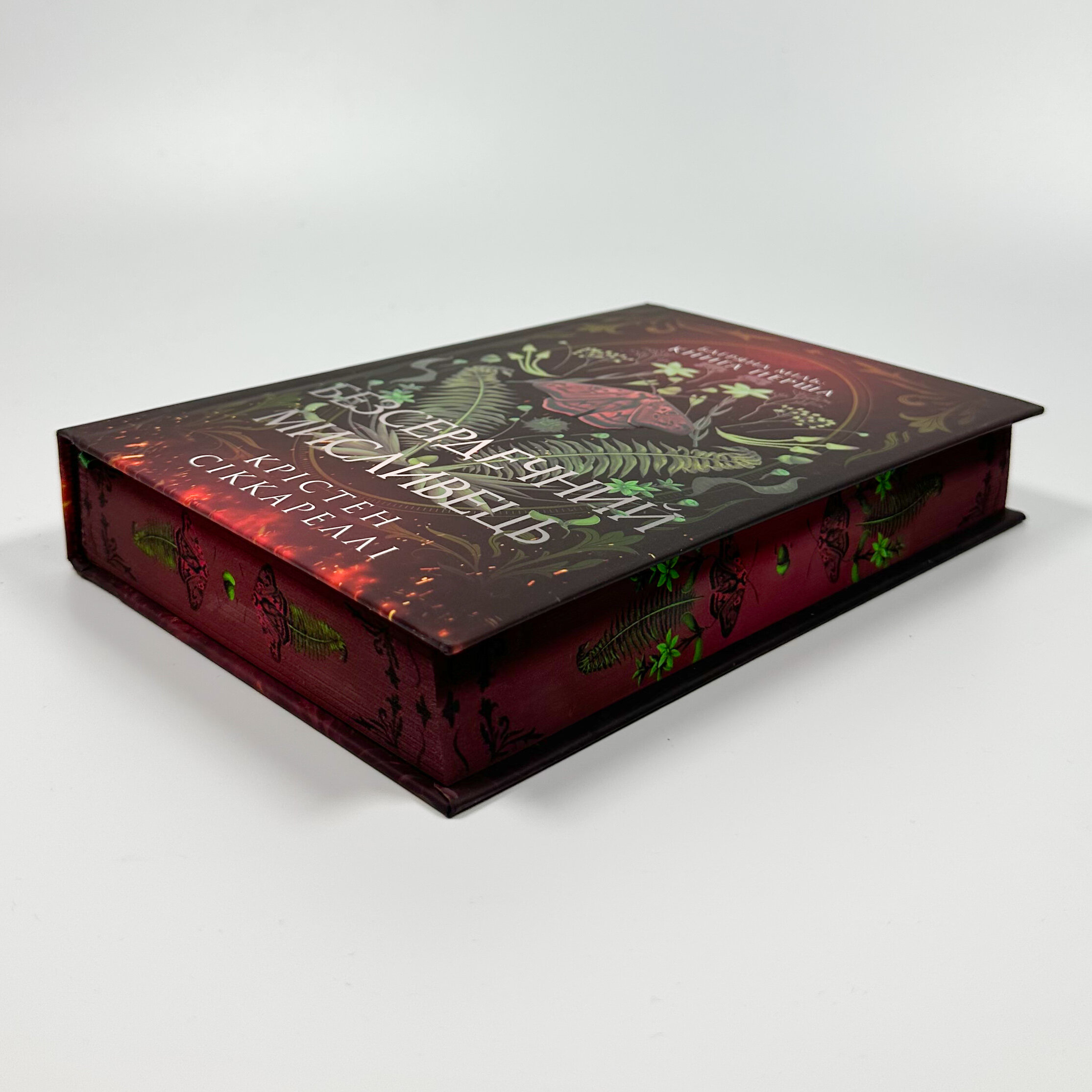 Безсердечний мисливець (Limited edition)