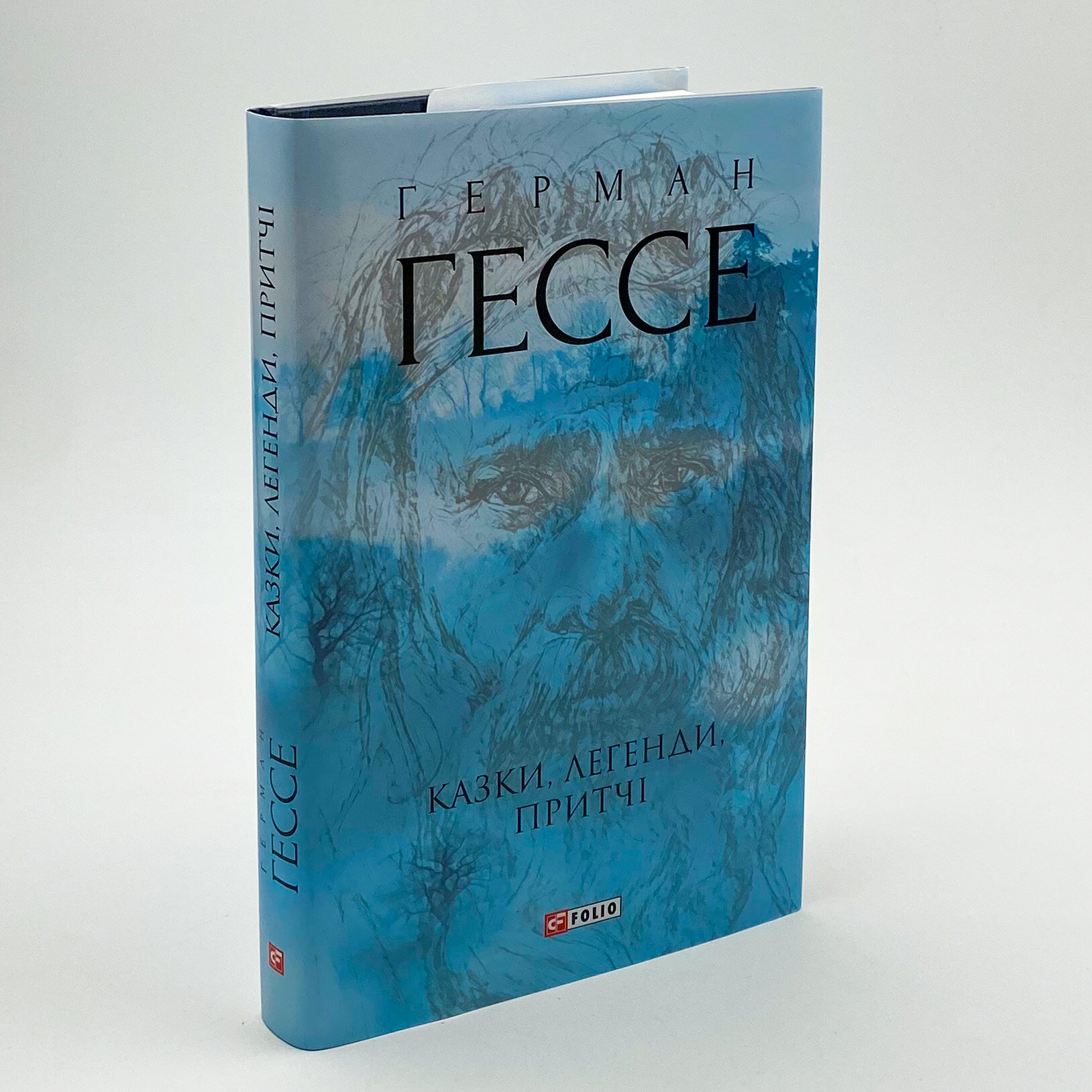 Казки, легенди, притчі . Автор — Герман Гессе. 
