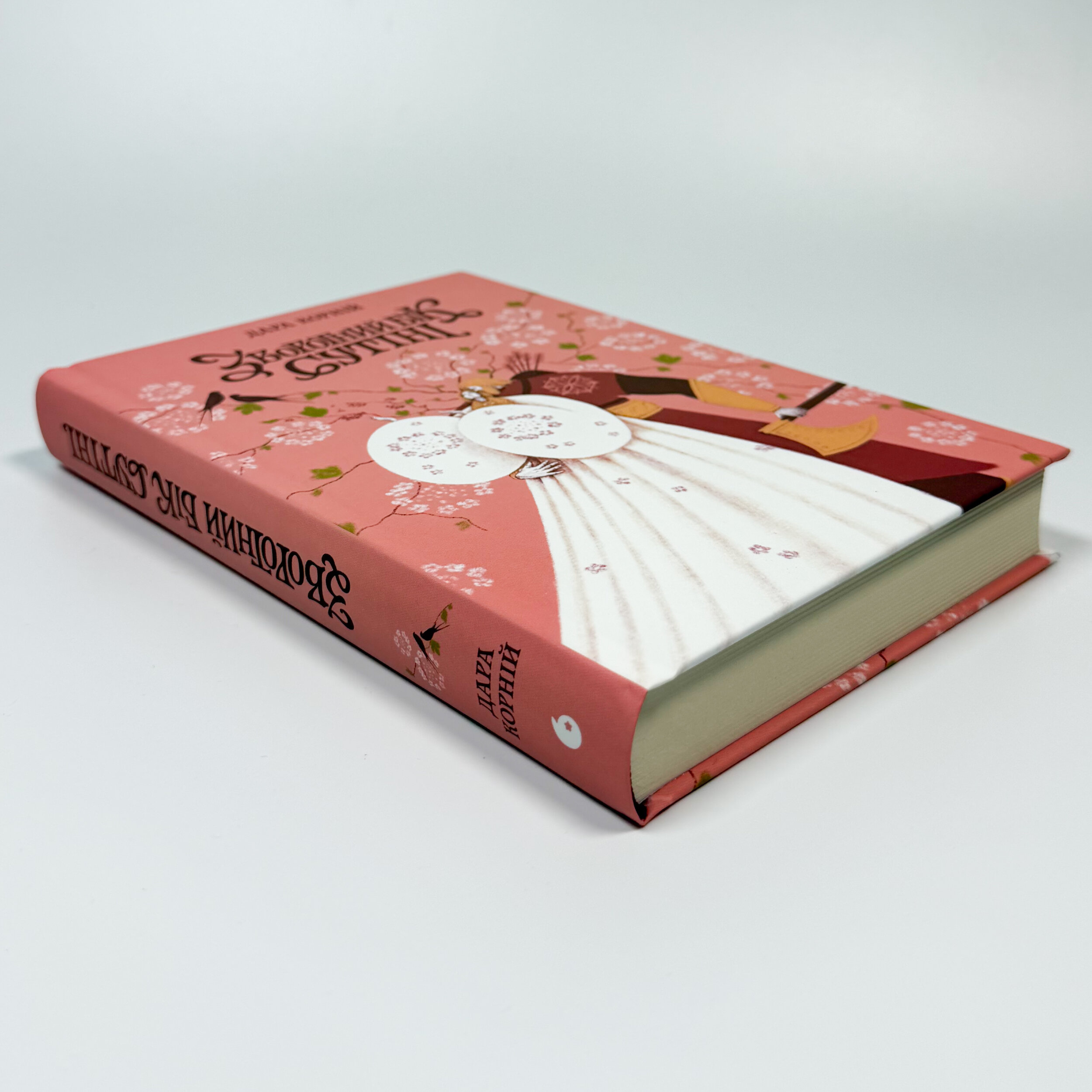 Зворотний бік сутіні