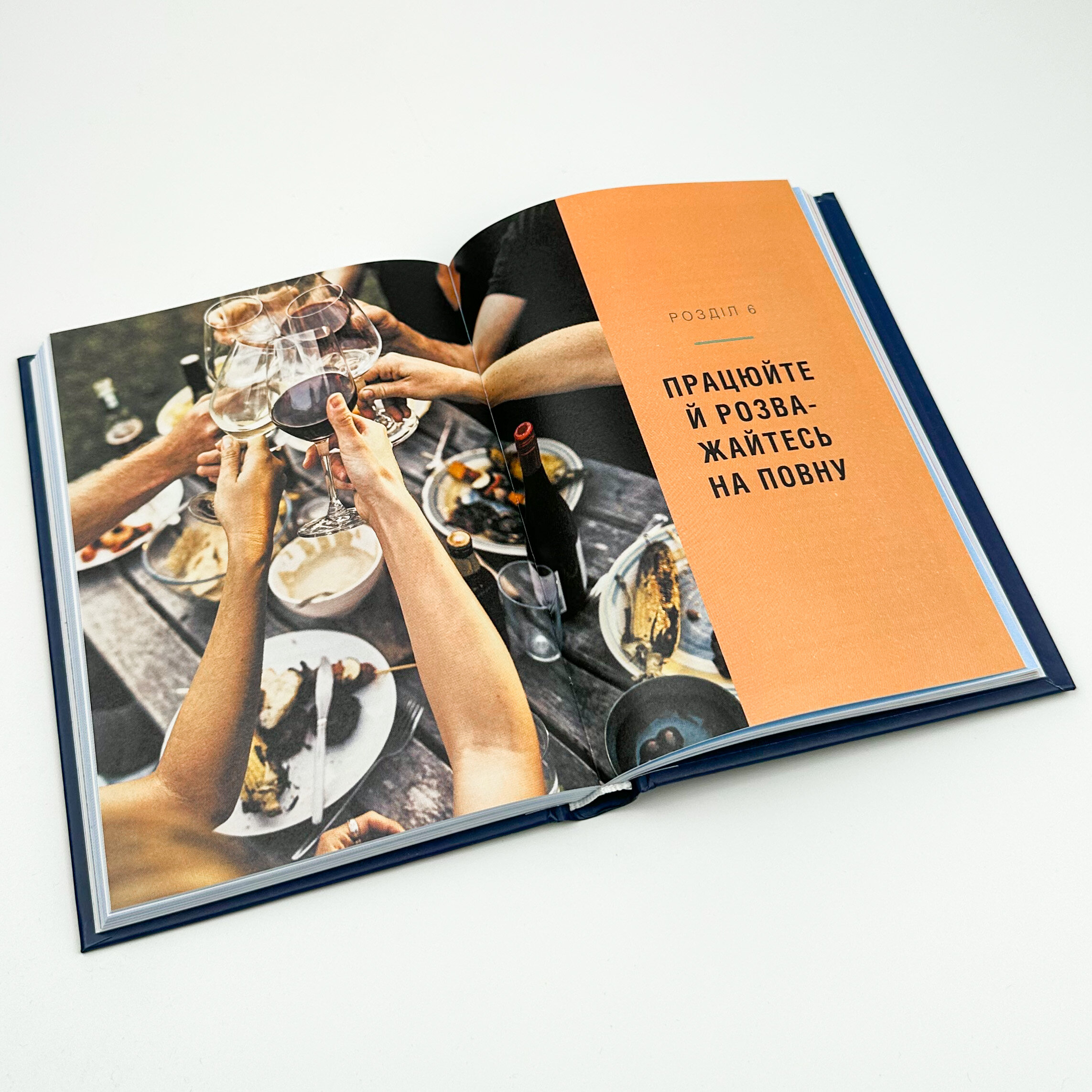 Дім хюґе. Автор — Мік Вікінг. 