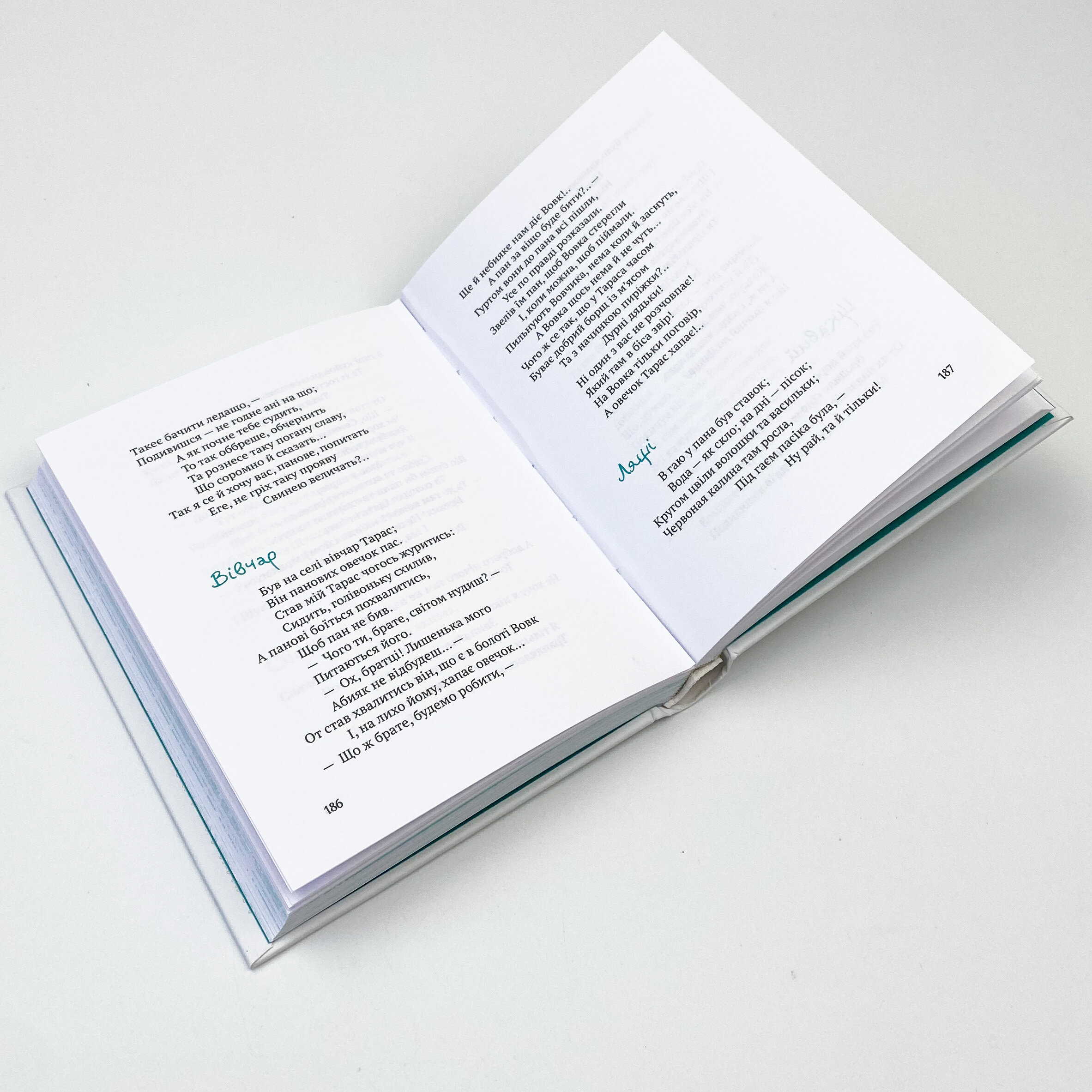 Українські байки