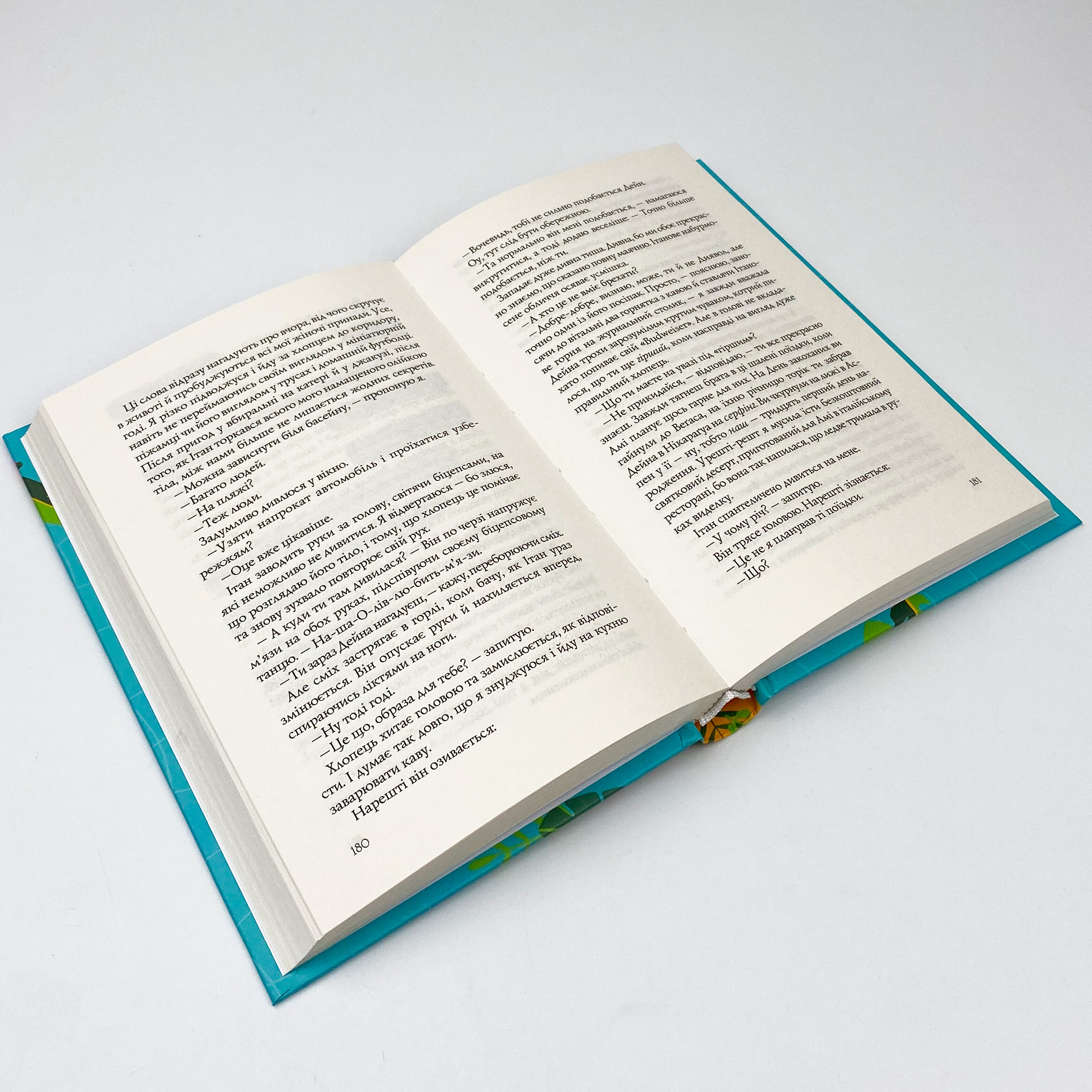 Випадкові наречені. Автор — Лорен Крістіна. 