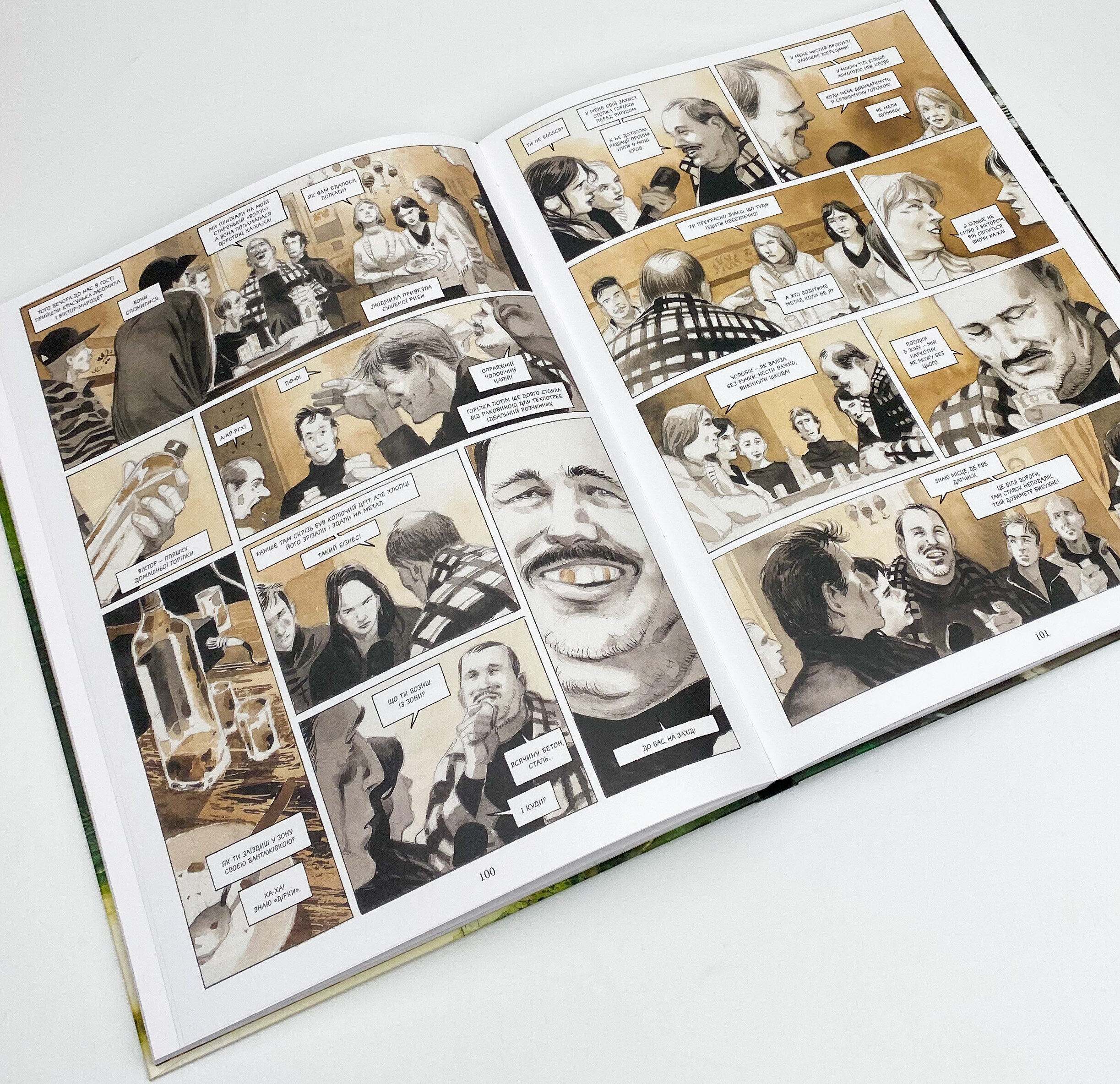 Одна весна в Чорнобилі. Автор — Эммануэль Лепаж. 