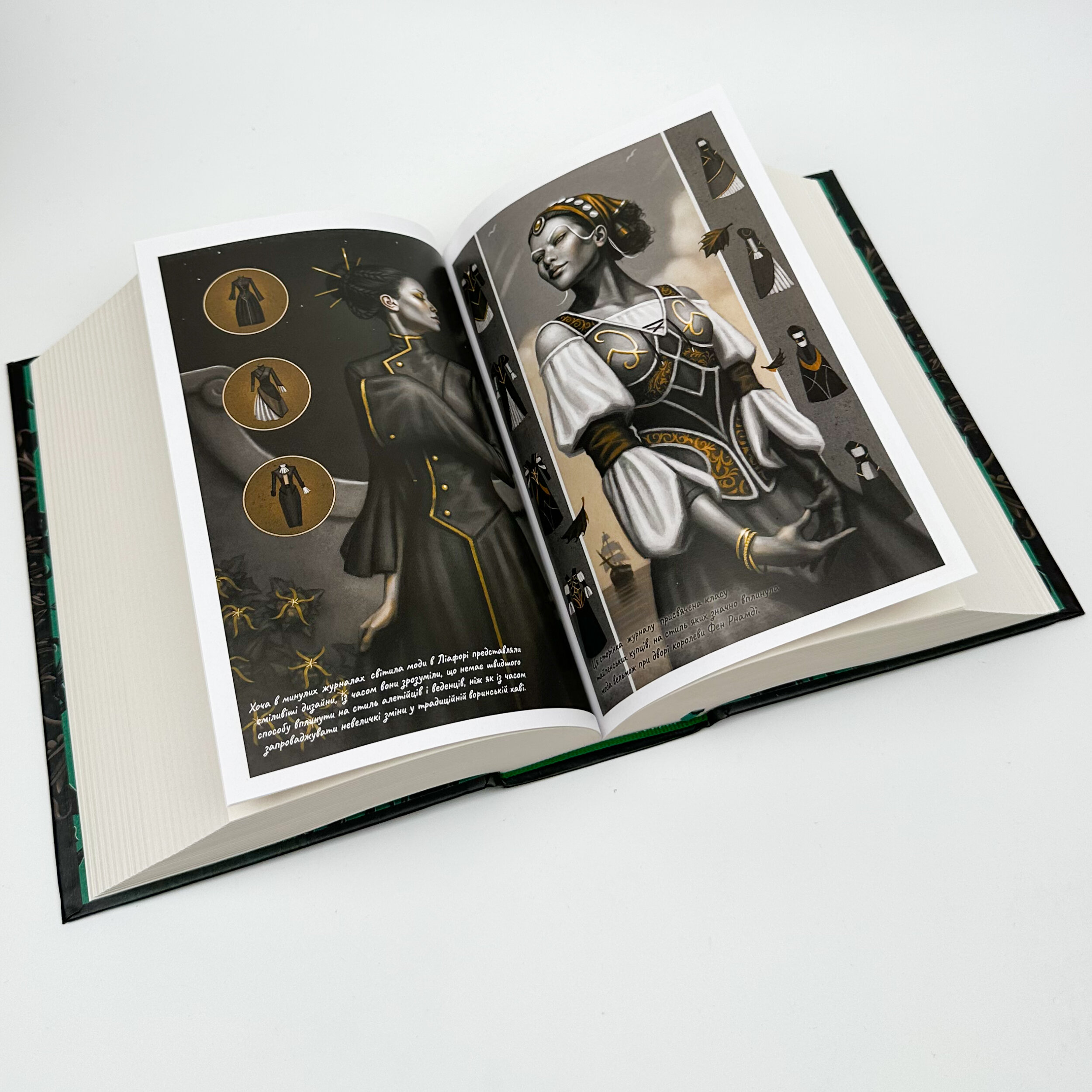 Присяжник. Хроніки Буресвітла. Книга 3. Автор — Брендон Сандерсон. 