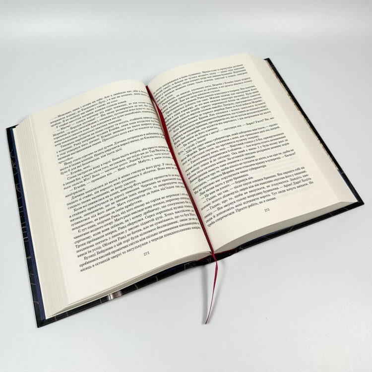 Колесо Часу. Книга 1. Око Світу