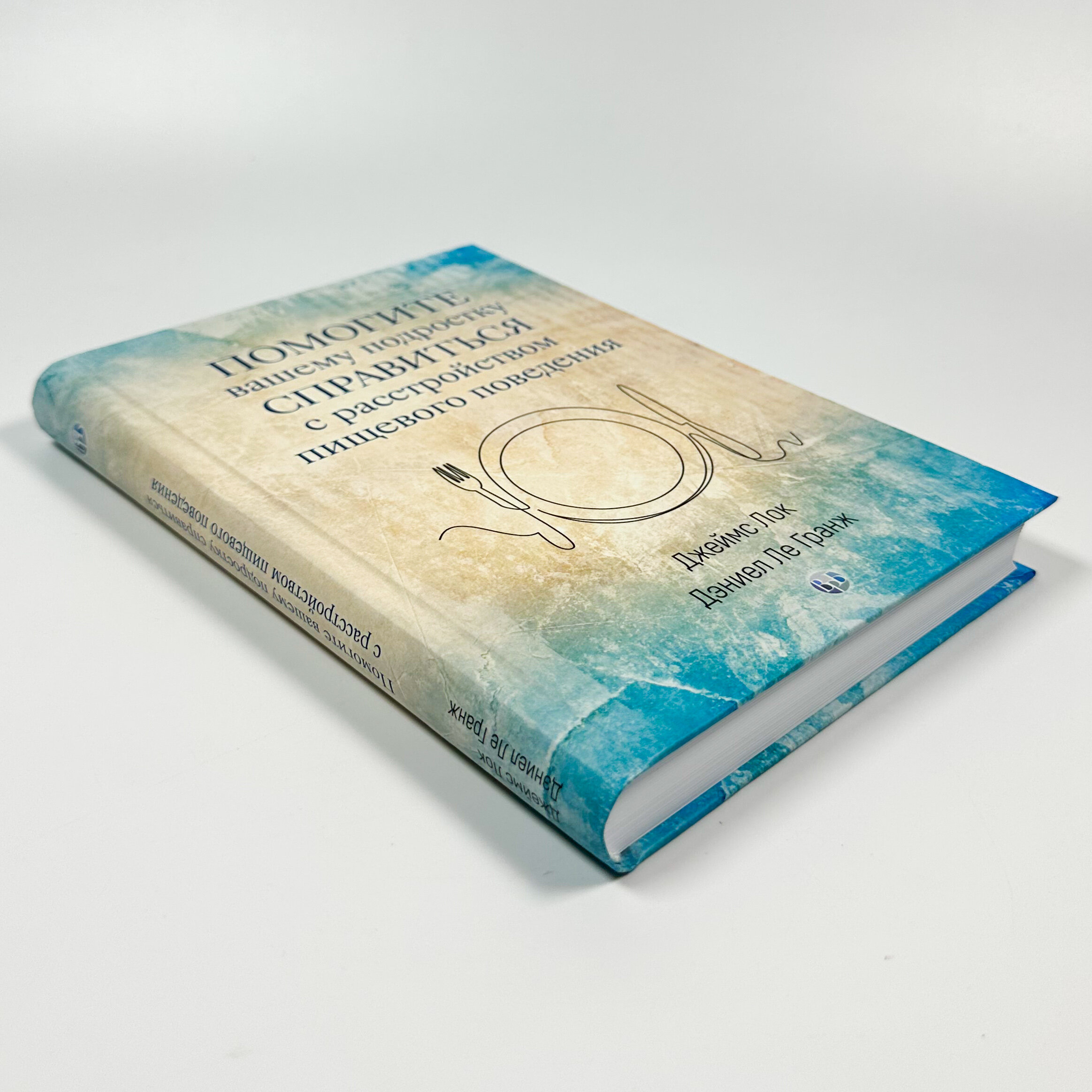 Помогите вашему подростку справится с расстройством пищевого поведения.