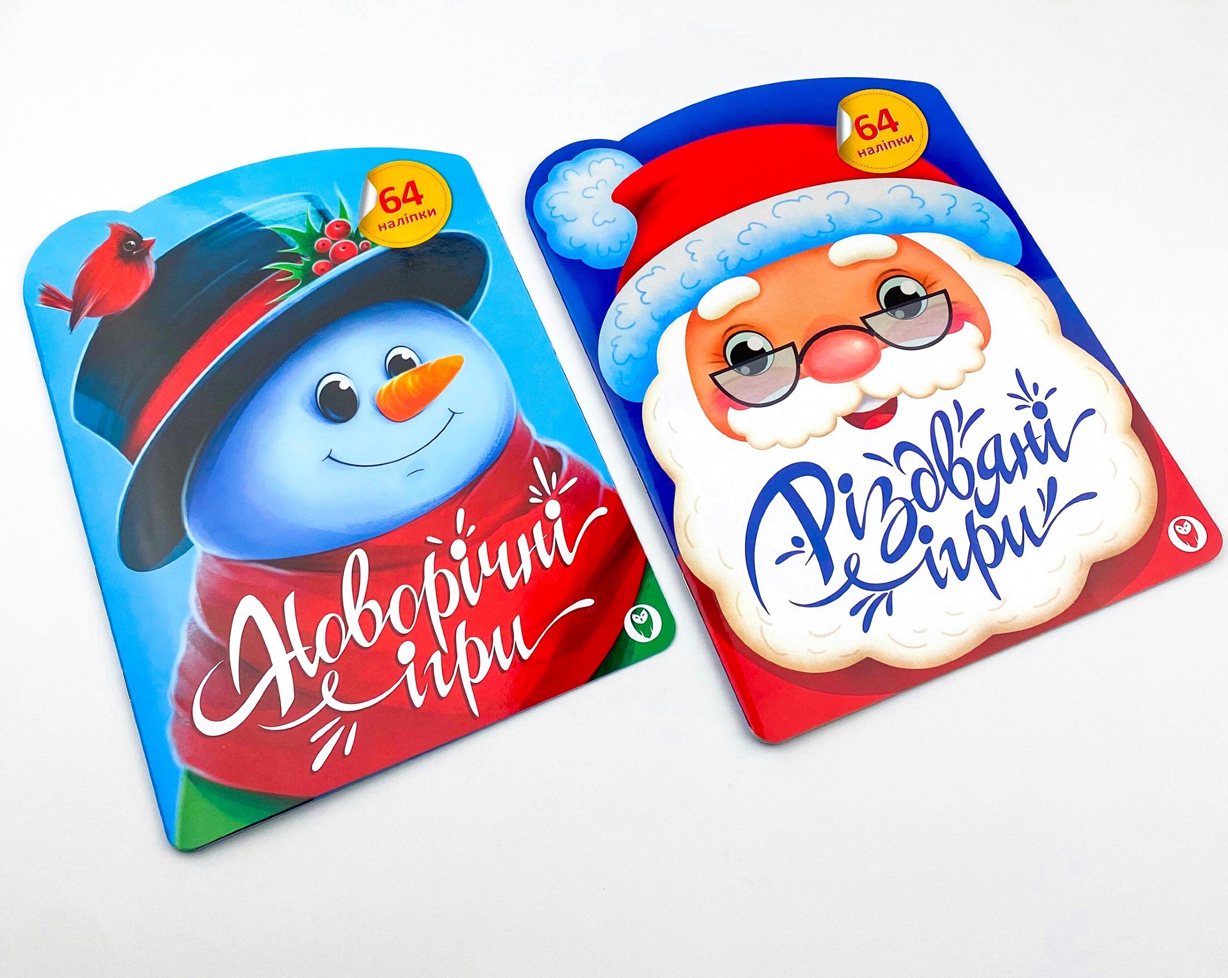 Різдвяні ігри. . 