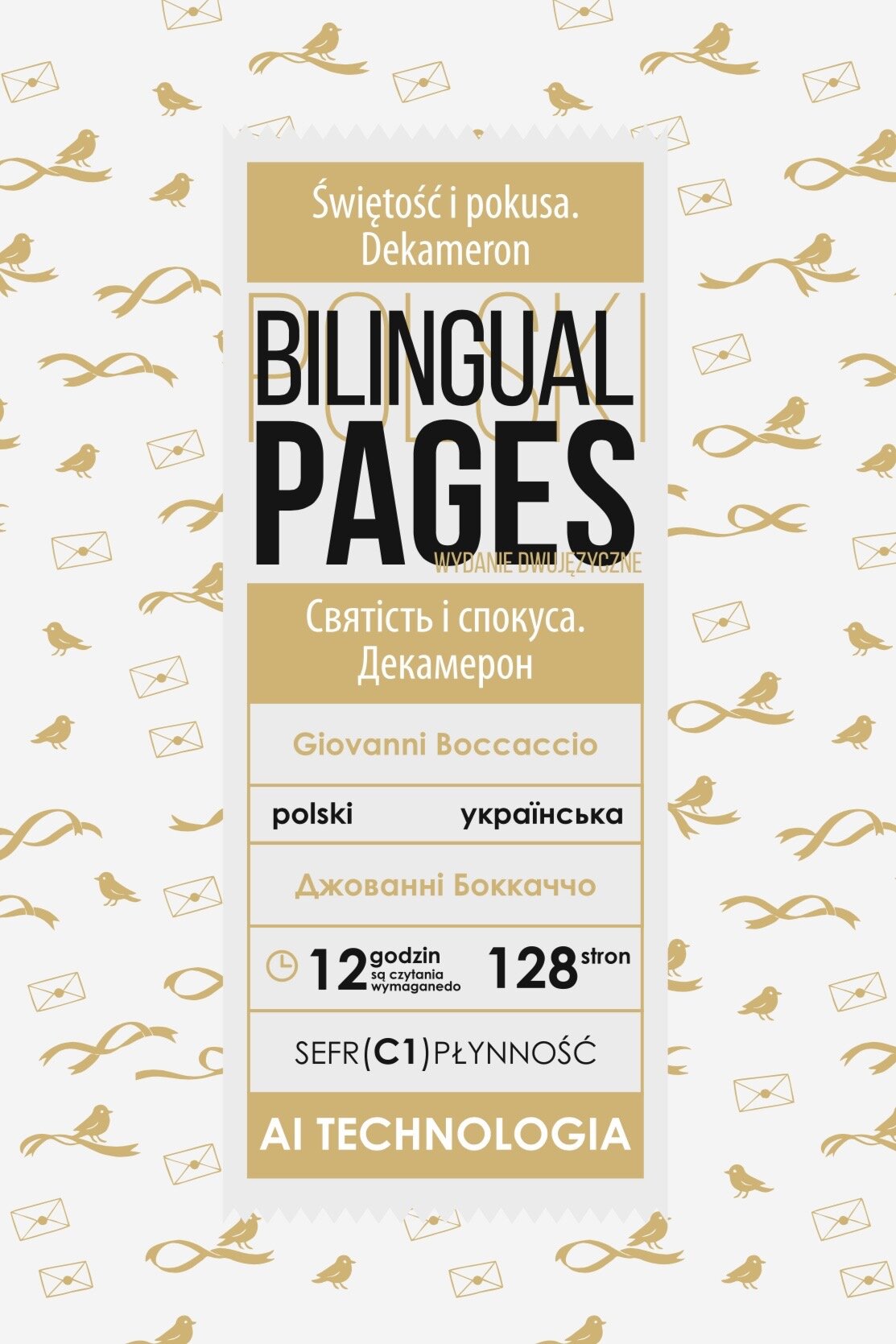 Świętość i pokusa. Dekameron / Святість і спокуса. Декамерон (polska)
