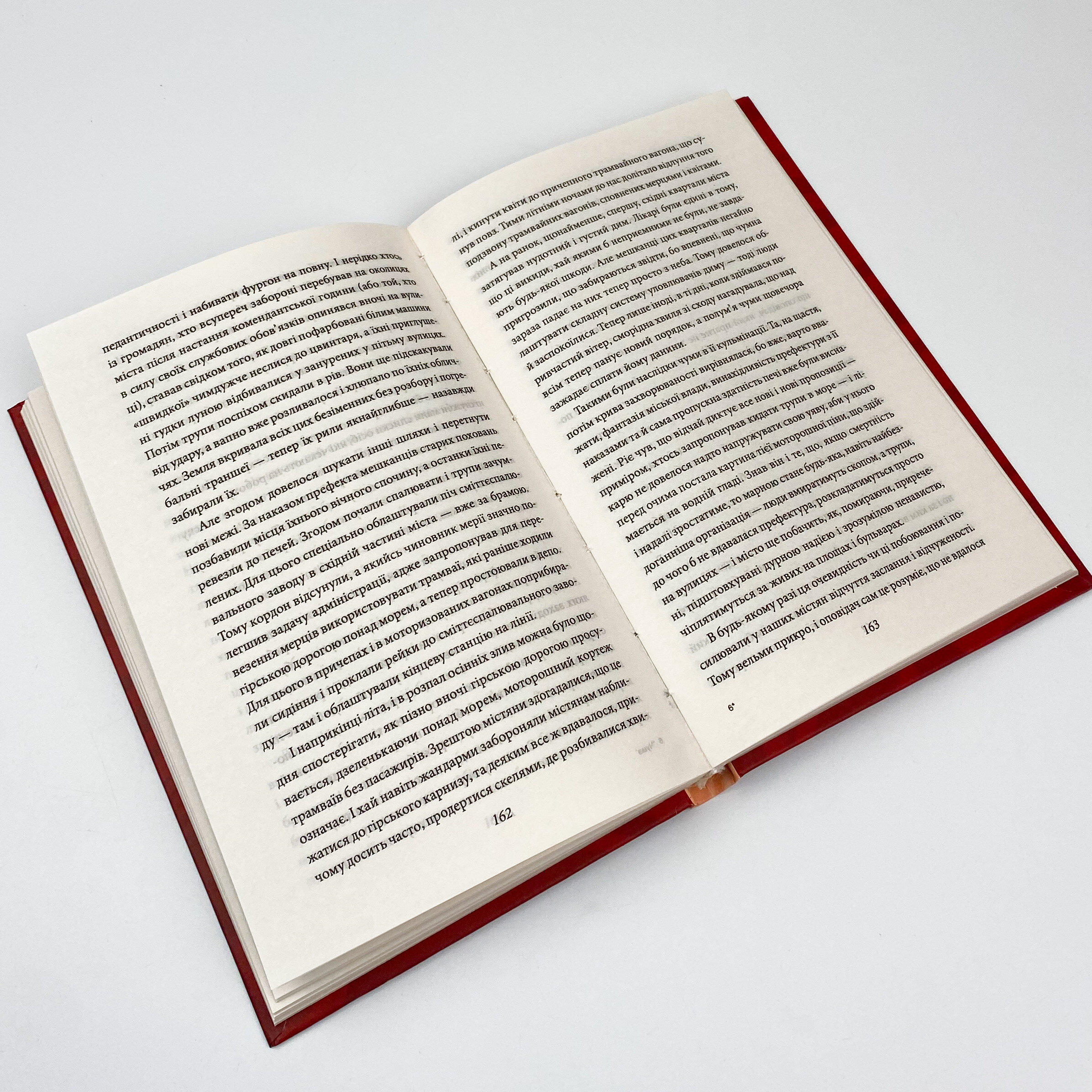 Чума. Автор — Альбер Камю. 