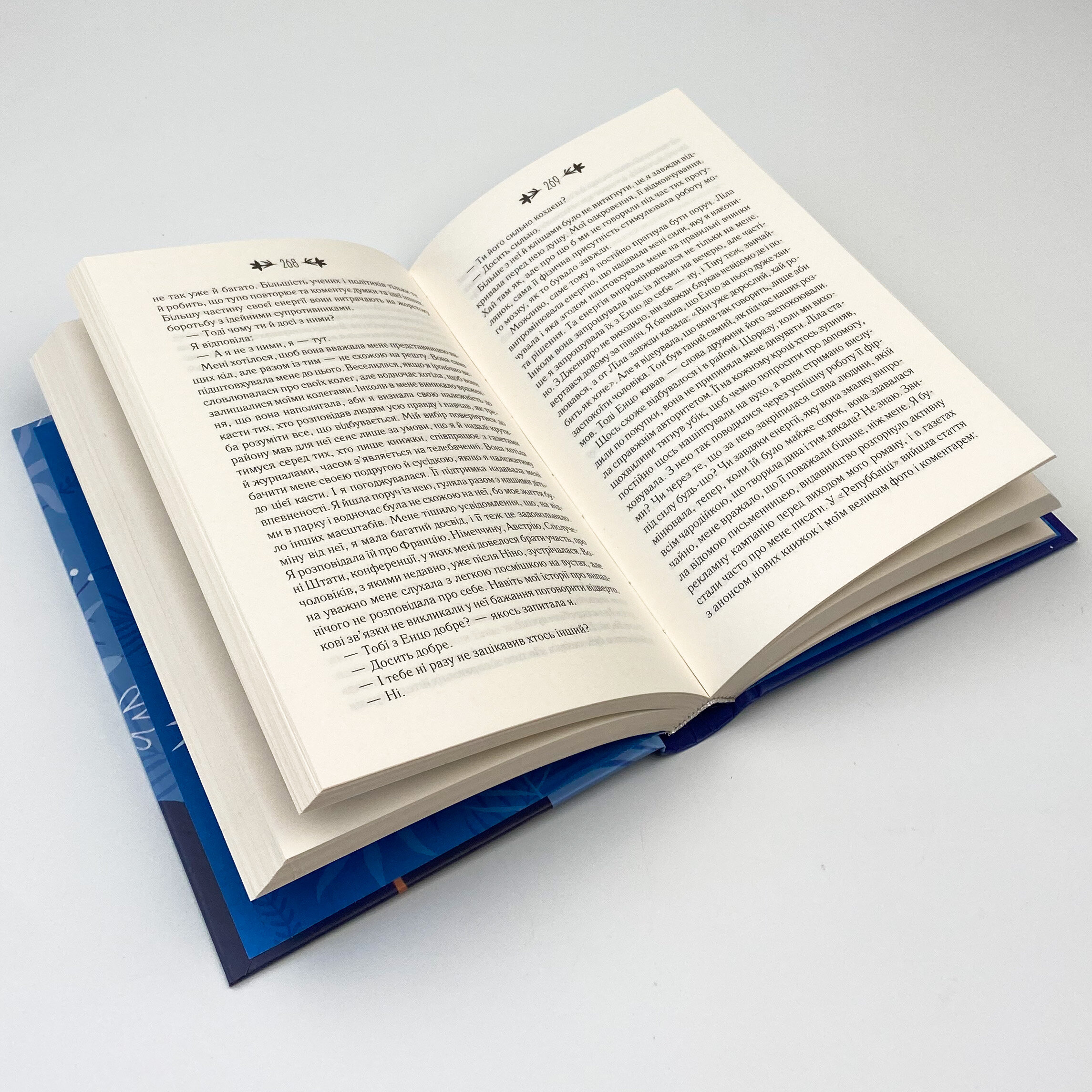 Історія втраченої дитини. Автор — Елена Ферранте. 