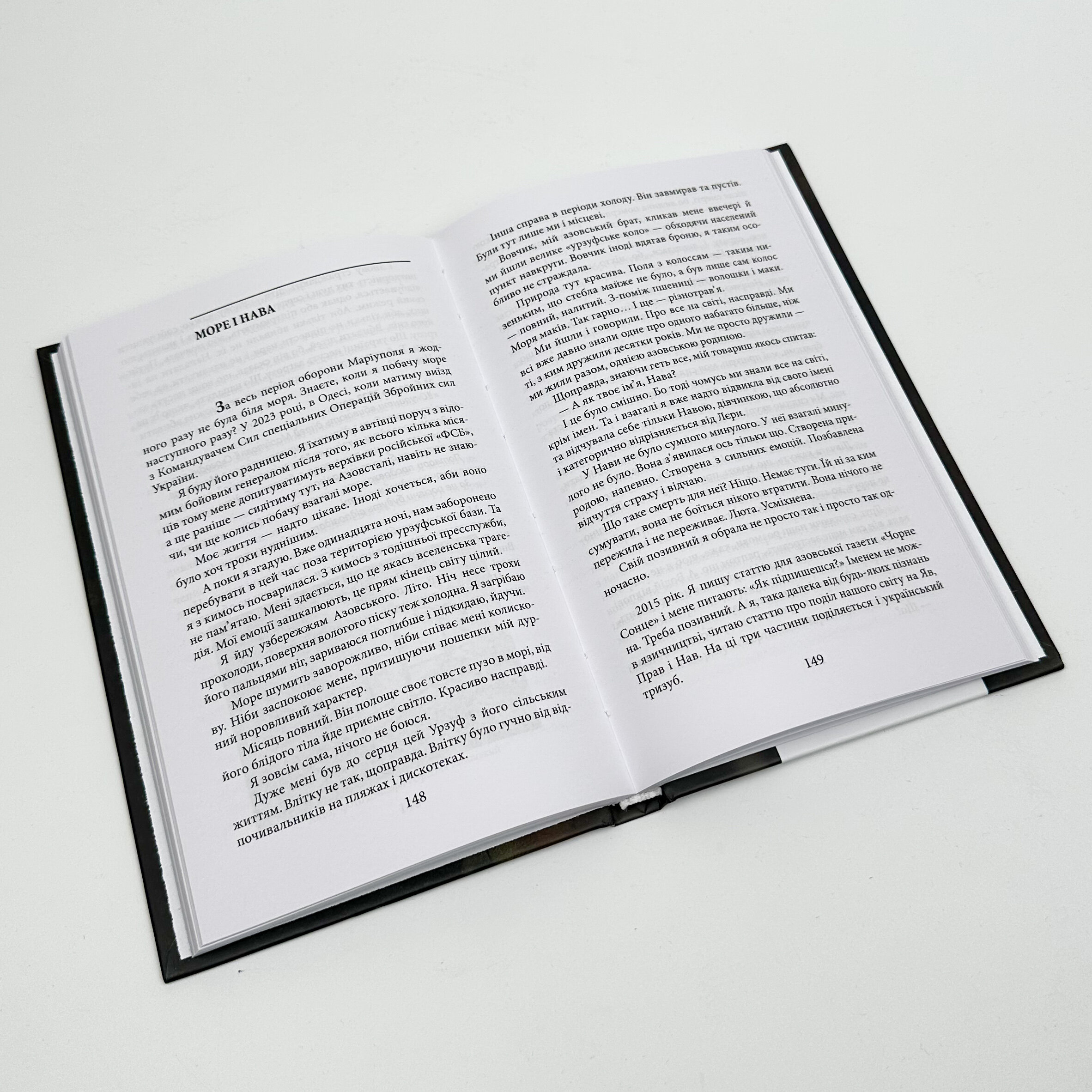 Азовсталь. Сталева пресслужба. Автор — Валерія 