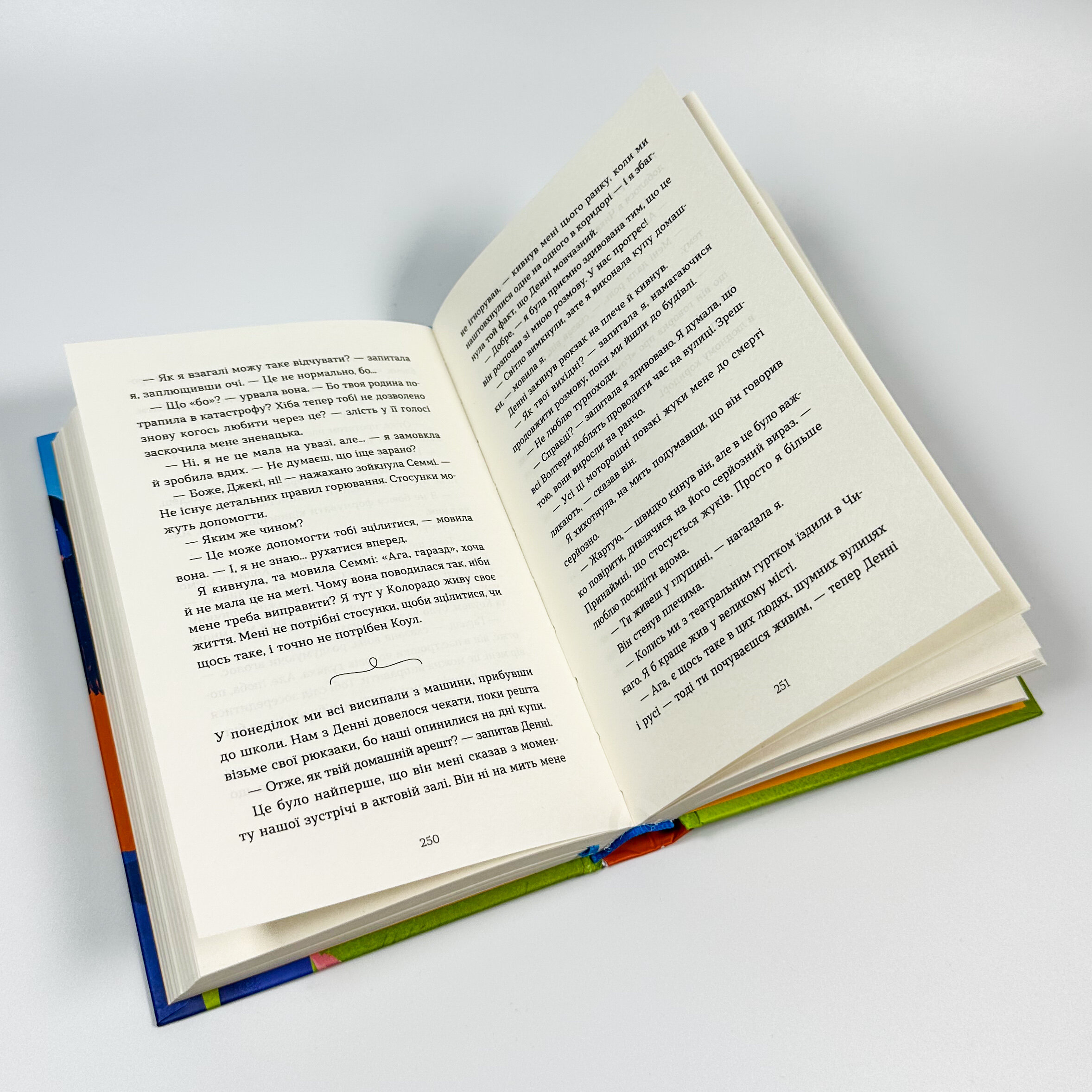 Моє життя з Волтерами. Автор — Алі Новак. 