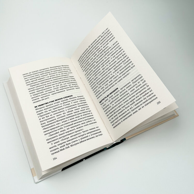 Психологія. 50 видатних книг. Ваш путівник найважливішими роботами про мозок, особистість і людську природу