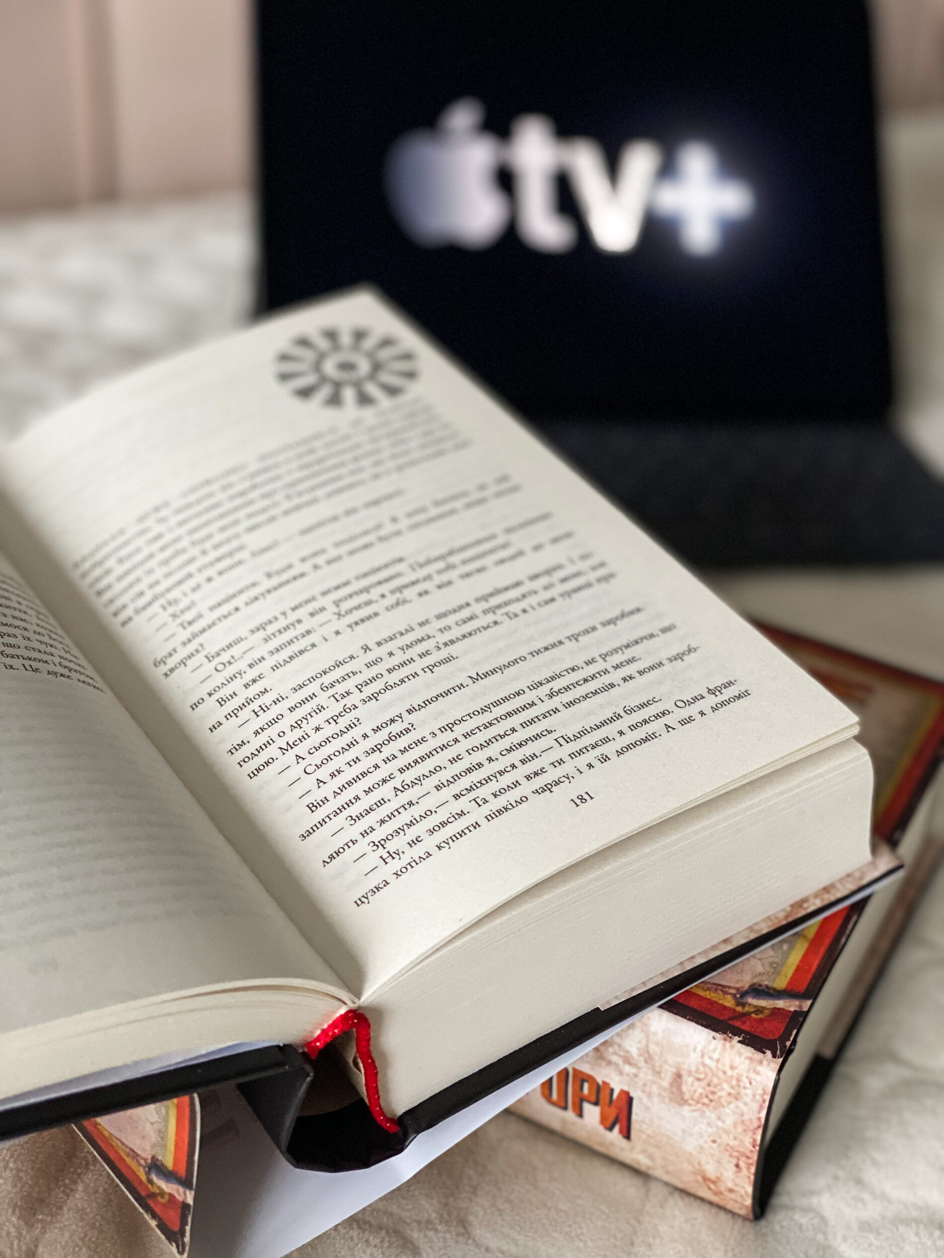 Шантарам (кінопроект). Автор — Грегори Дэвид Робертс. 