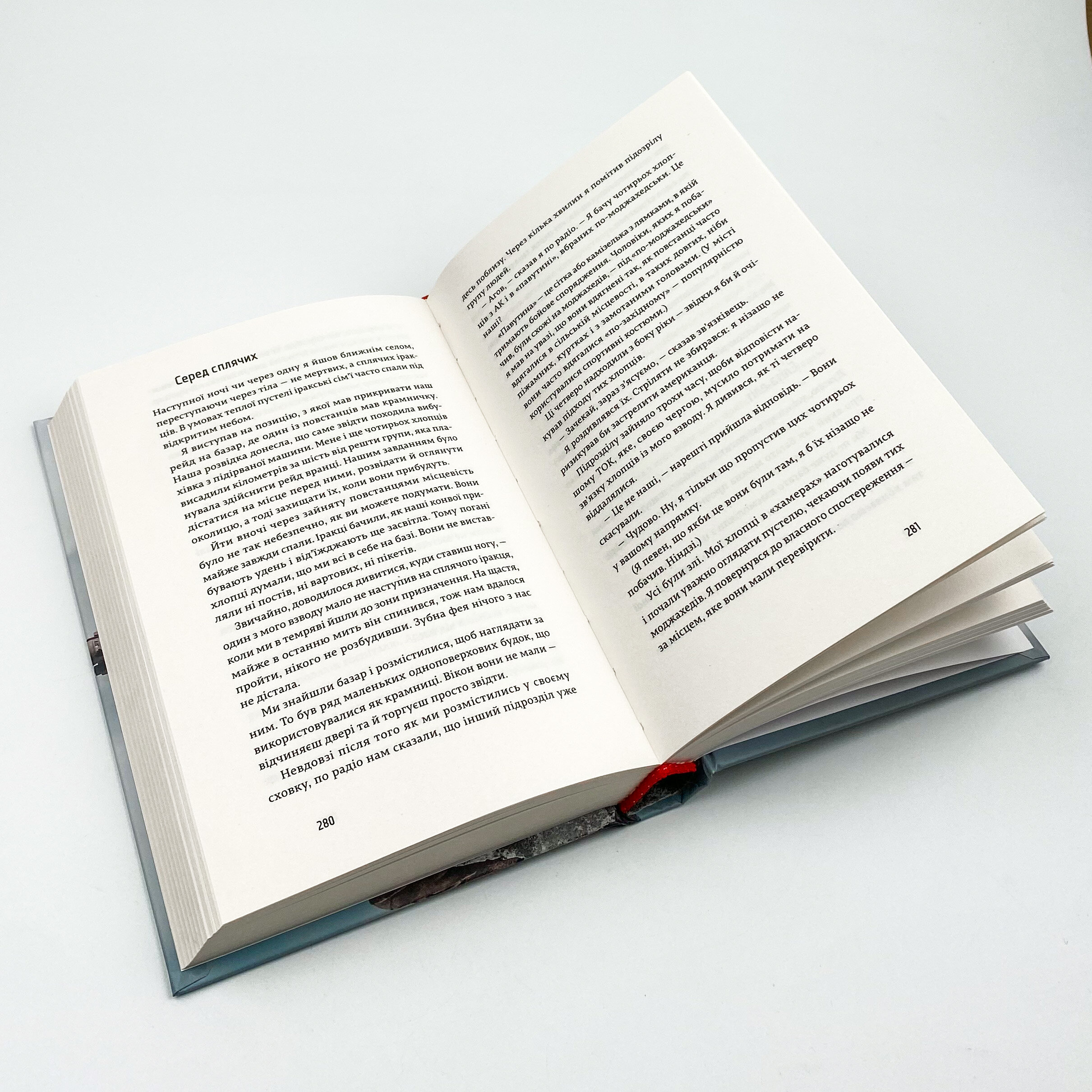 Американський снайпер. . 