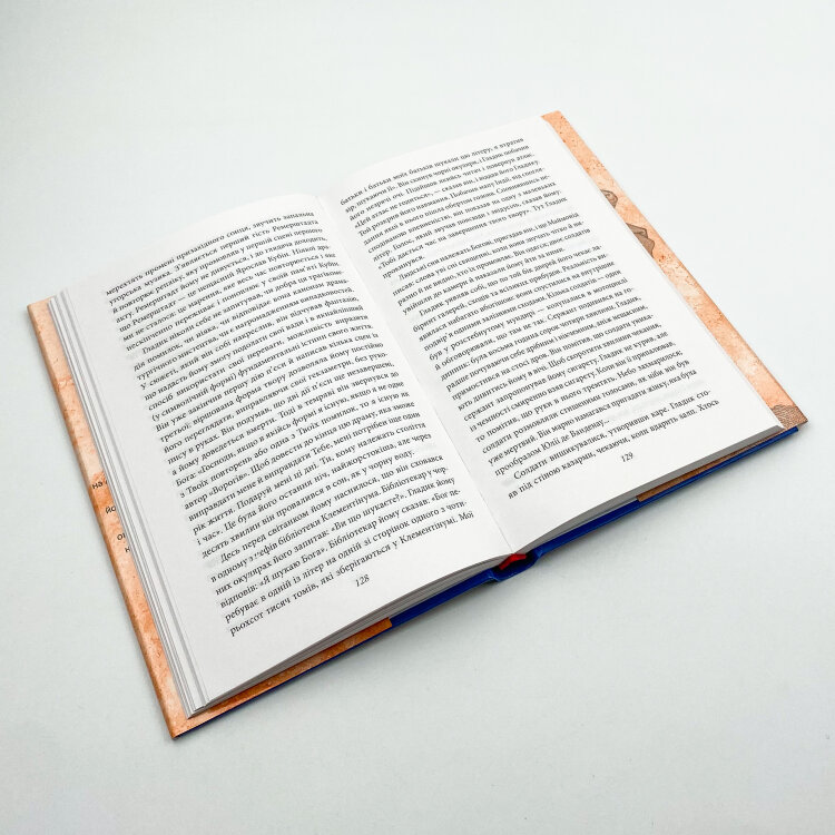 Книга піску