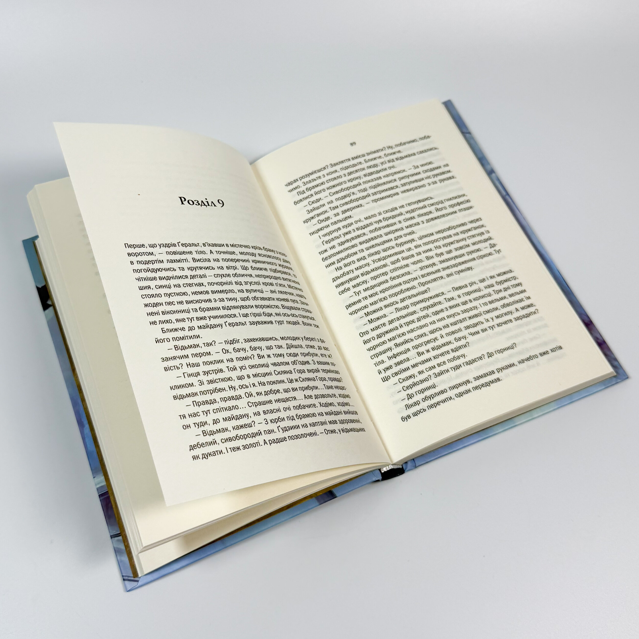 Відьмак. Роздоріжжя круків. Автор — Анджей Сапковський. 