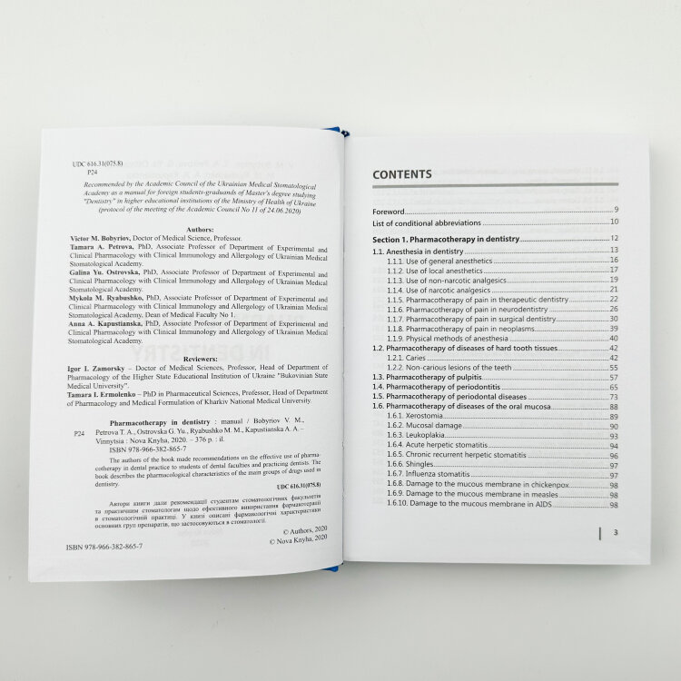 Pharmacoterapy in dentistry