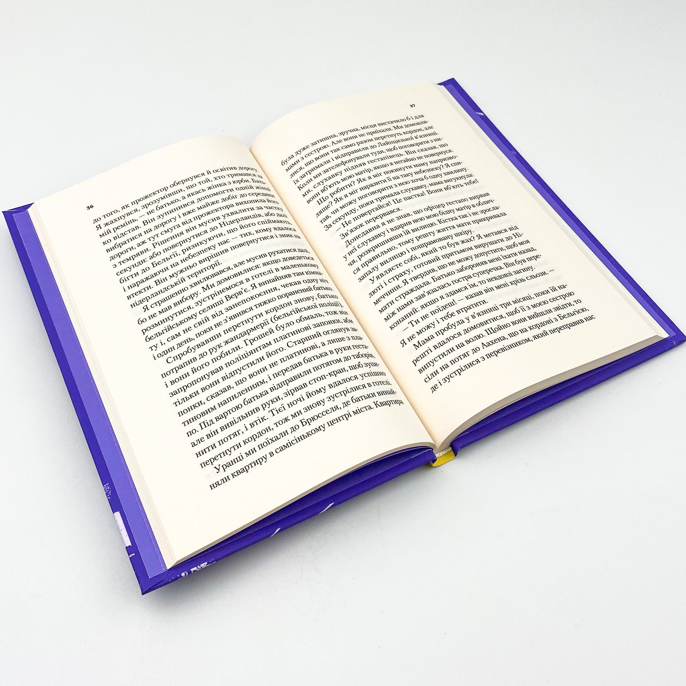 Найщасливіша людина на землі. Мемуари чоловіка, що пережив Голокост. Автор — Едді Яку. 