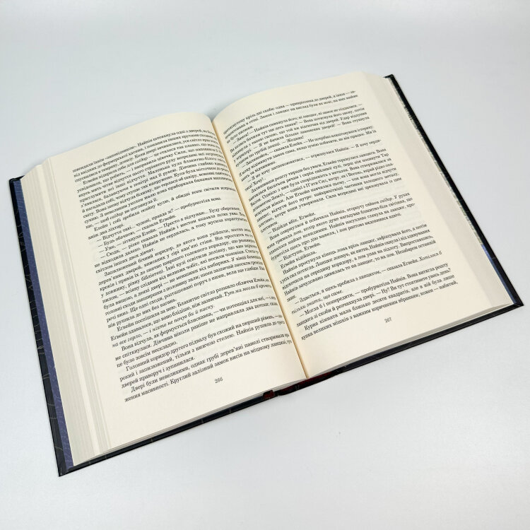 Колесо Часу. Книга 3. Відроджений Дракон