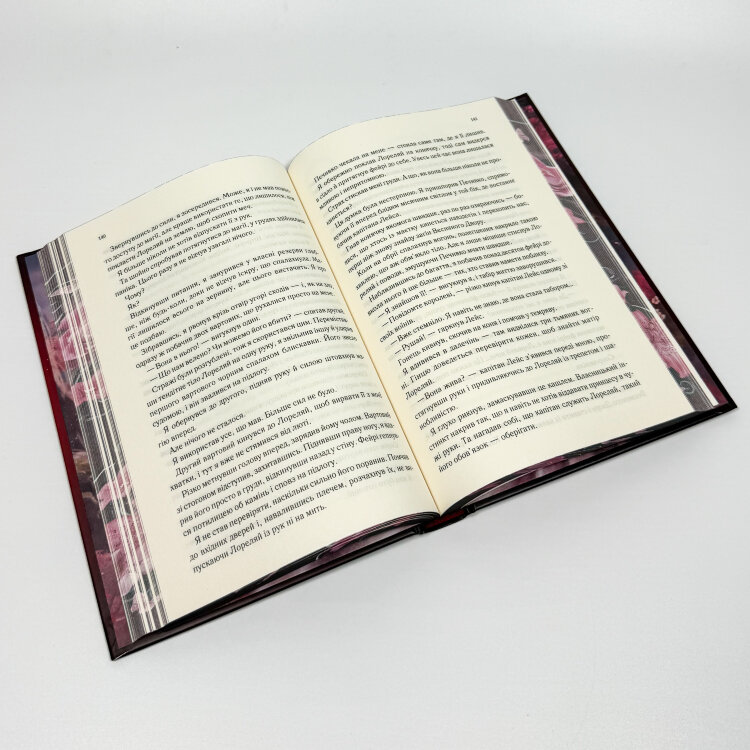 Чорне серце. Книга 4