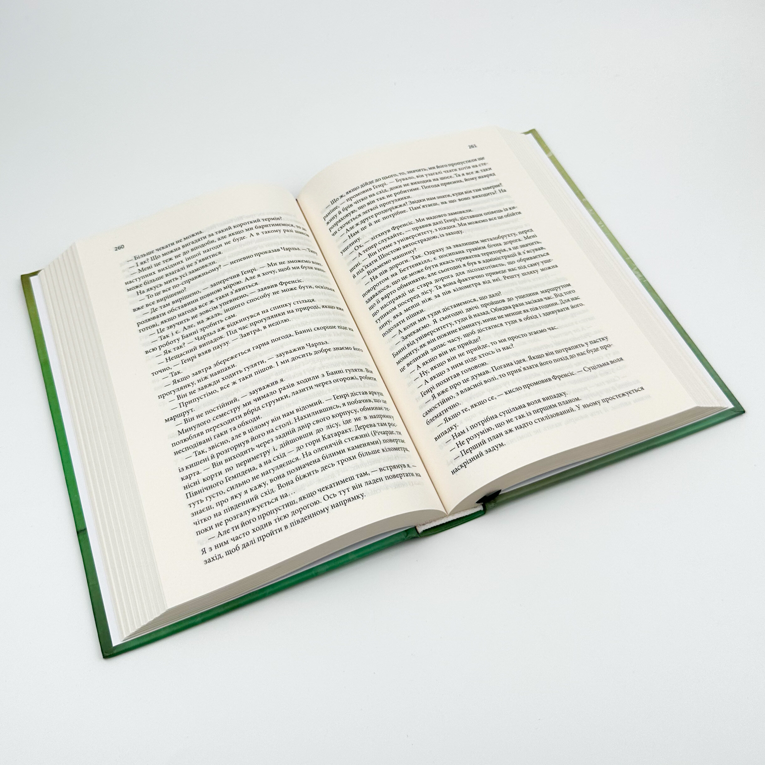 Таємна історія. Автор — Донна Тартт. 