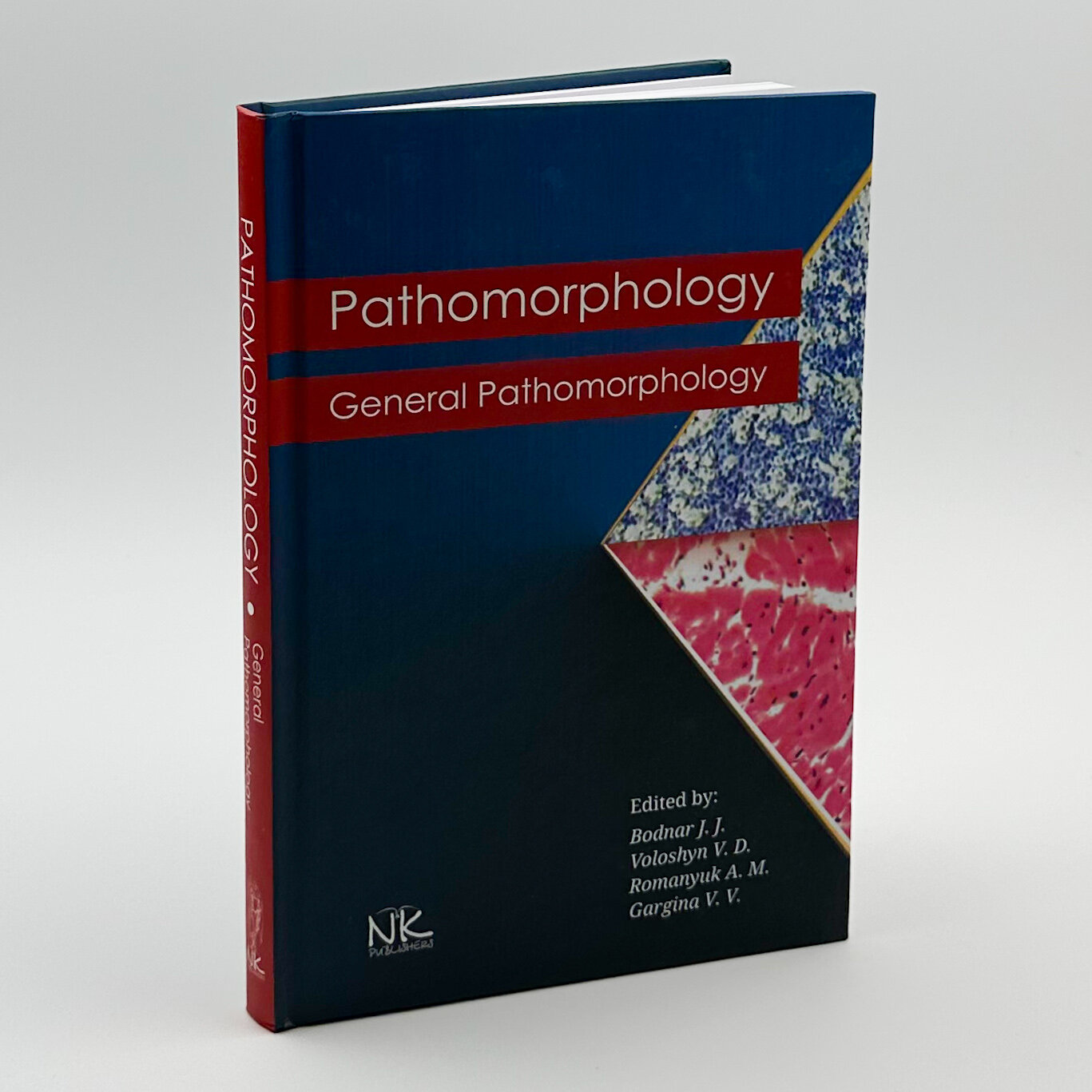 Pathomorphology. General Pathomorphology . Автор — Боднар Я.Я.. 