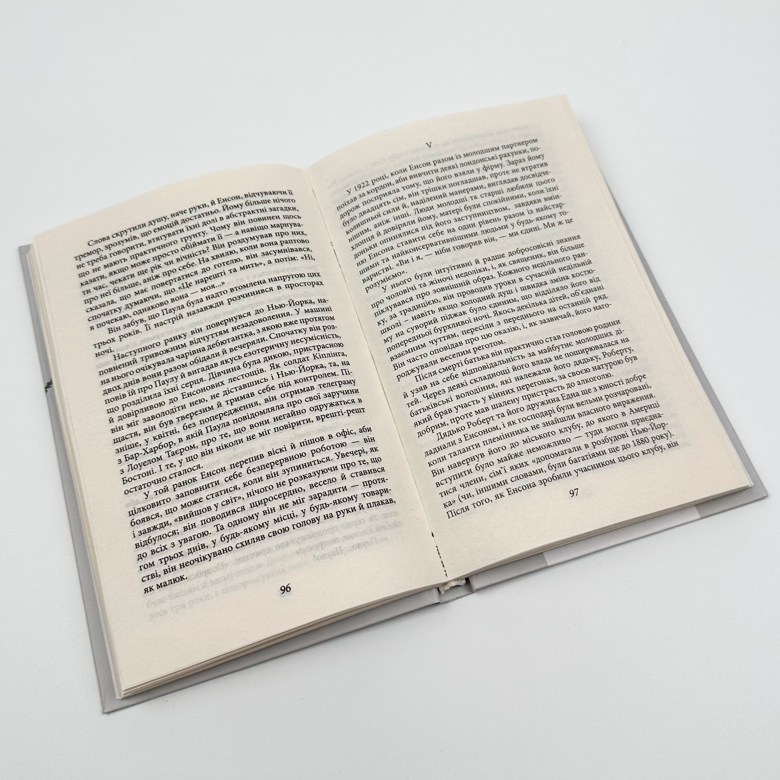 Загадкова історія Бенджаміна Баттона. Автор — Фрэнсис Скотт Фицджеральд. 