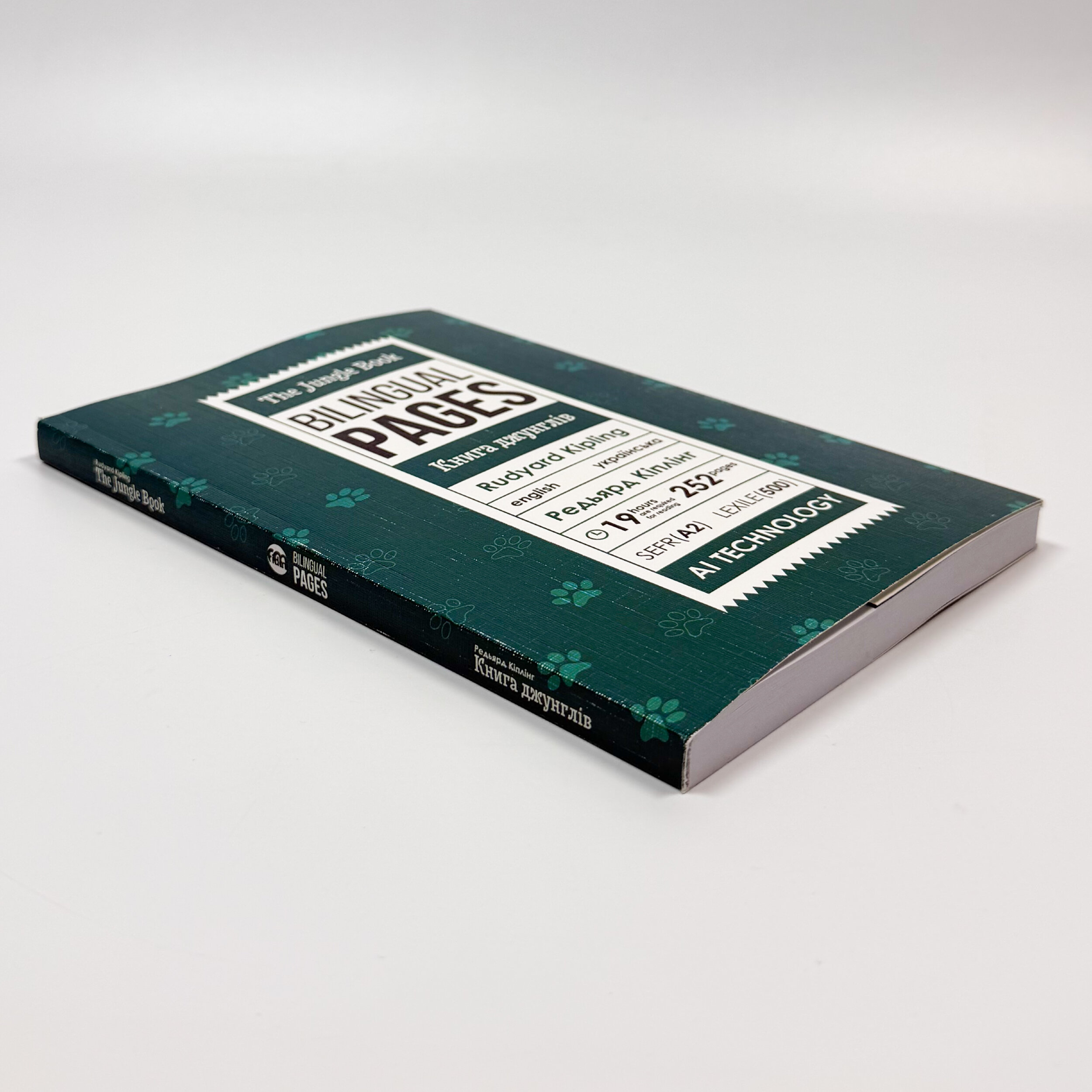 The Jungle Book / Книга джунглів