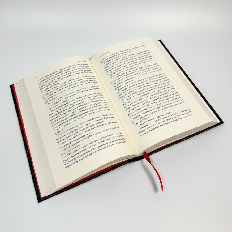 Тінь лисиці. Книга 1