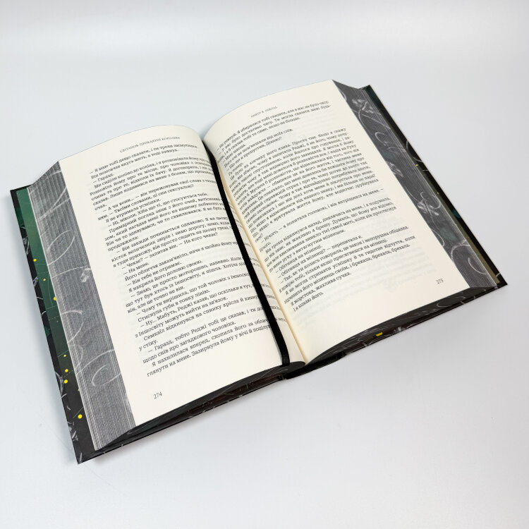 Світанок проклятої королеви. Боги і монстри. Книга 3