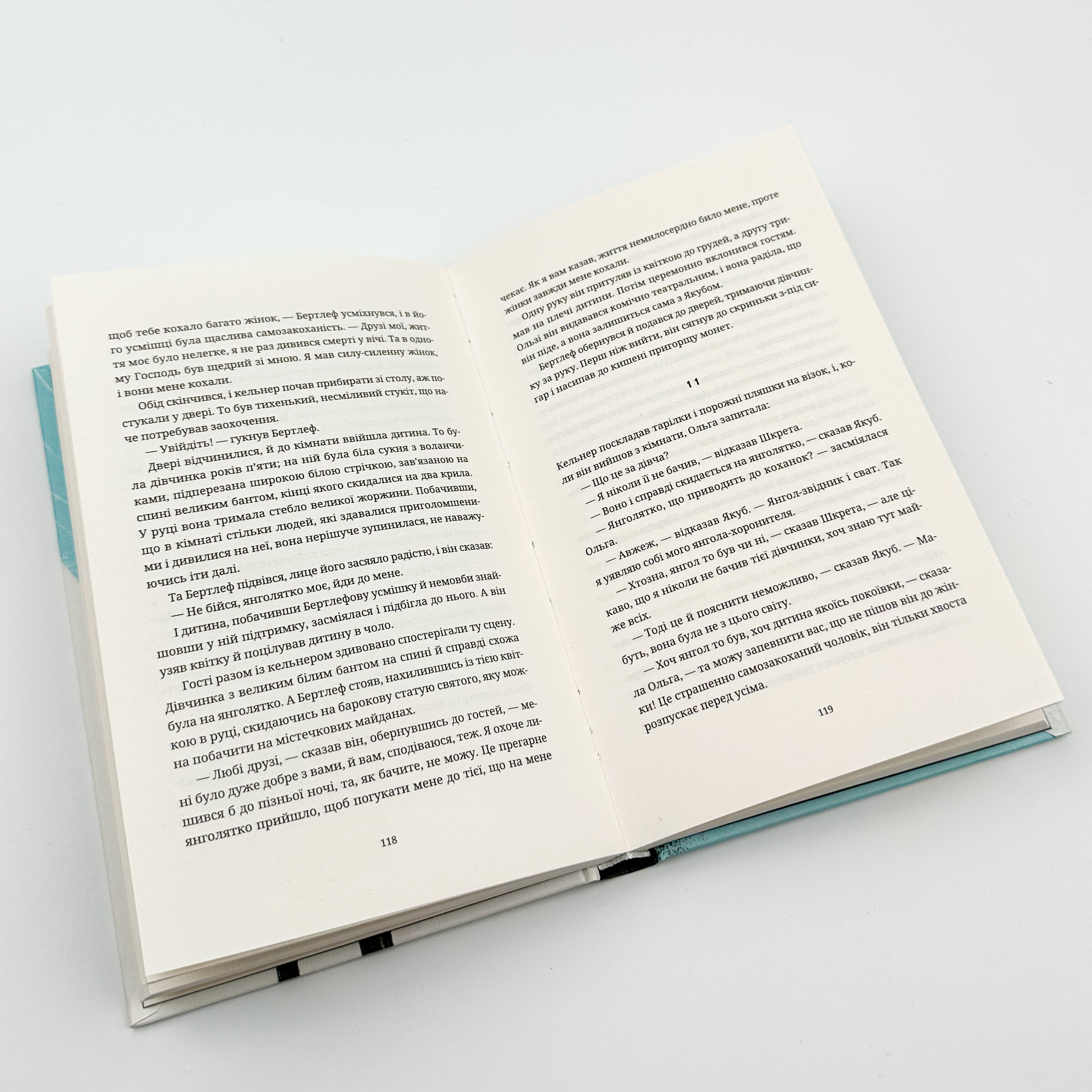 Вальс на прощання. Автор — Мілан Кундера. 