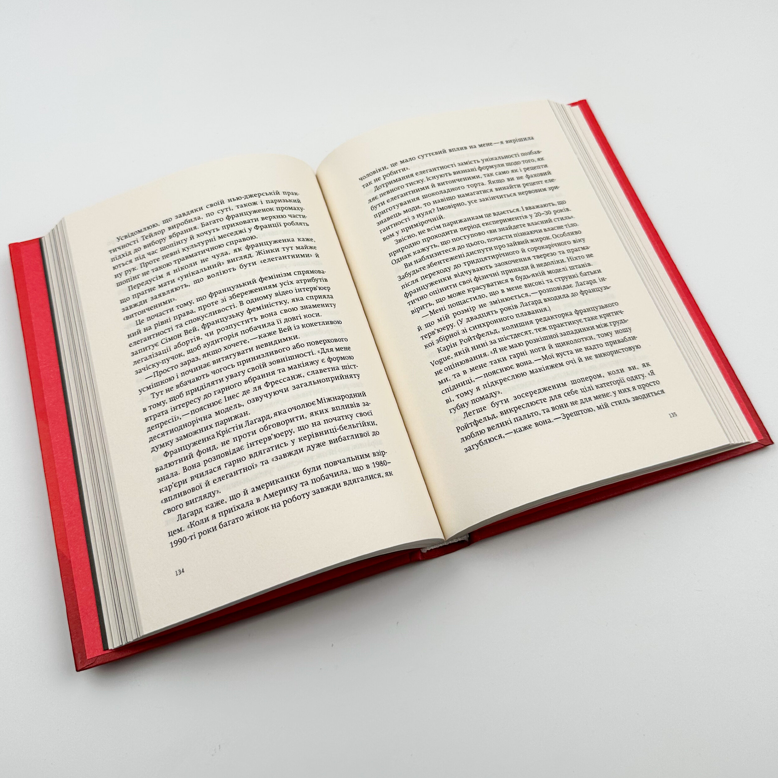 Дорослих не буває. Життя після 40. Автор — Памела Дракермен. 