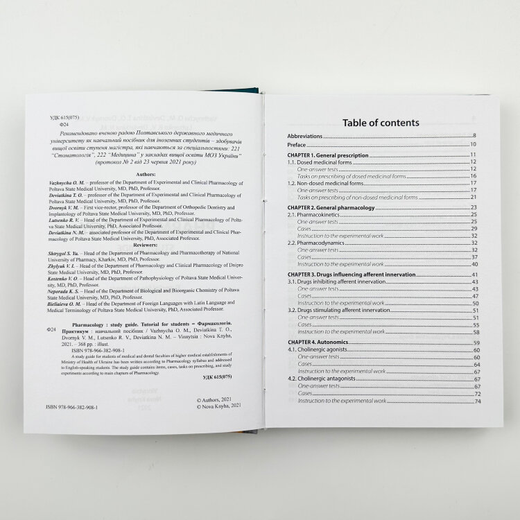 Pharmacology: Study Guide 