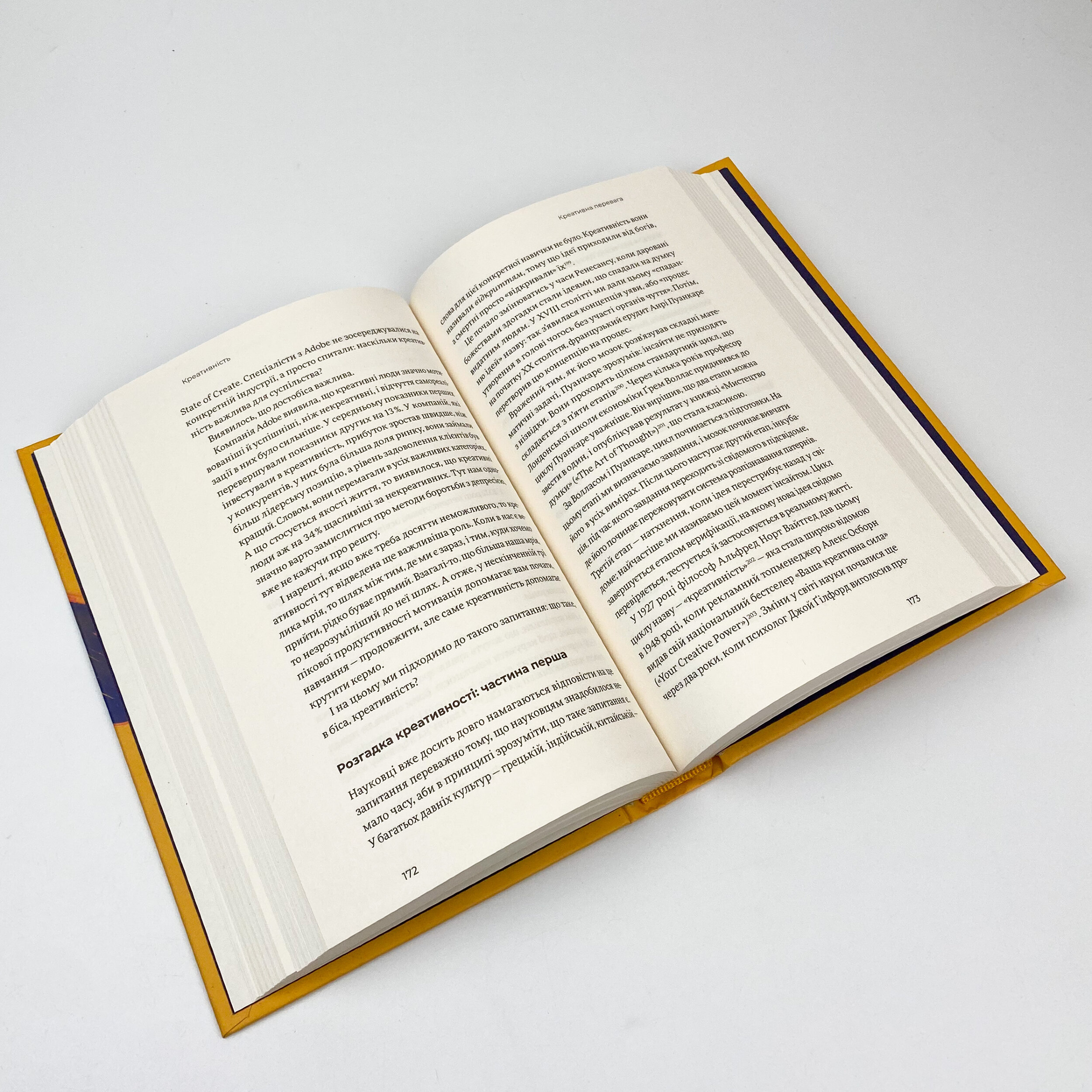 Мистецтво неможливого. Посібник з досягнення неймовірних цілей. Автор — Стивен Котлер. 