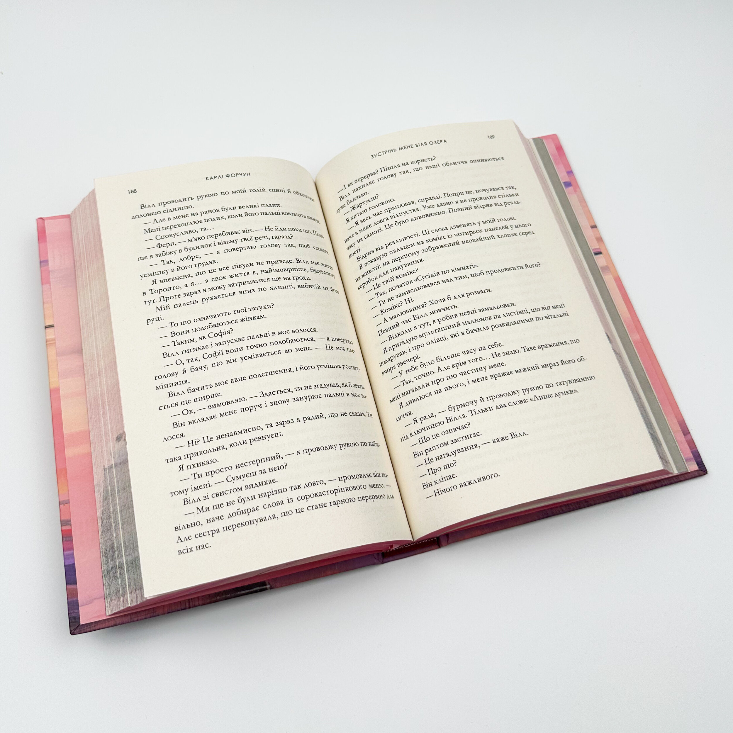 Зустрінь мене біля озера. Limited edition. Автор — Карлі Форчун. 